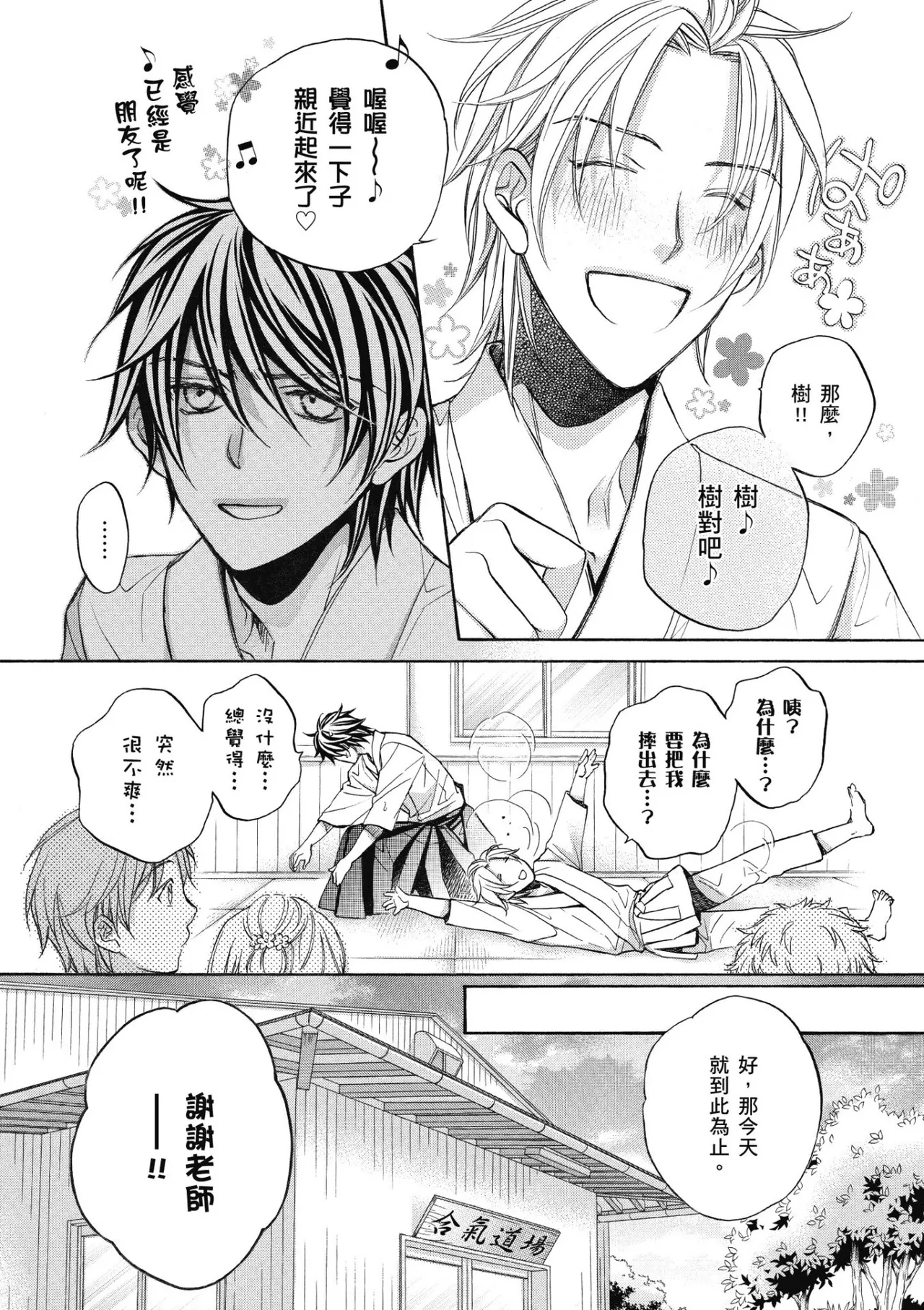 หน้า 55
