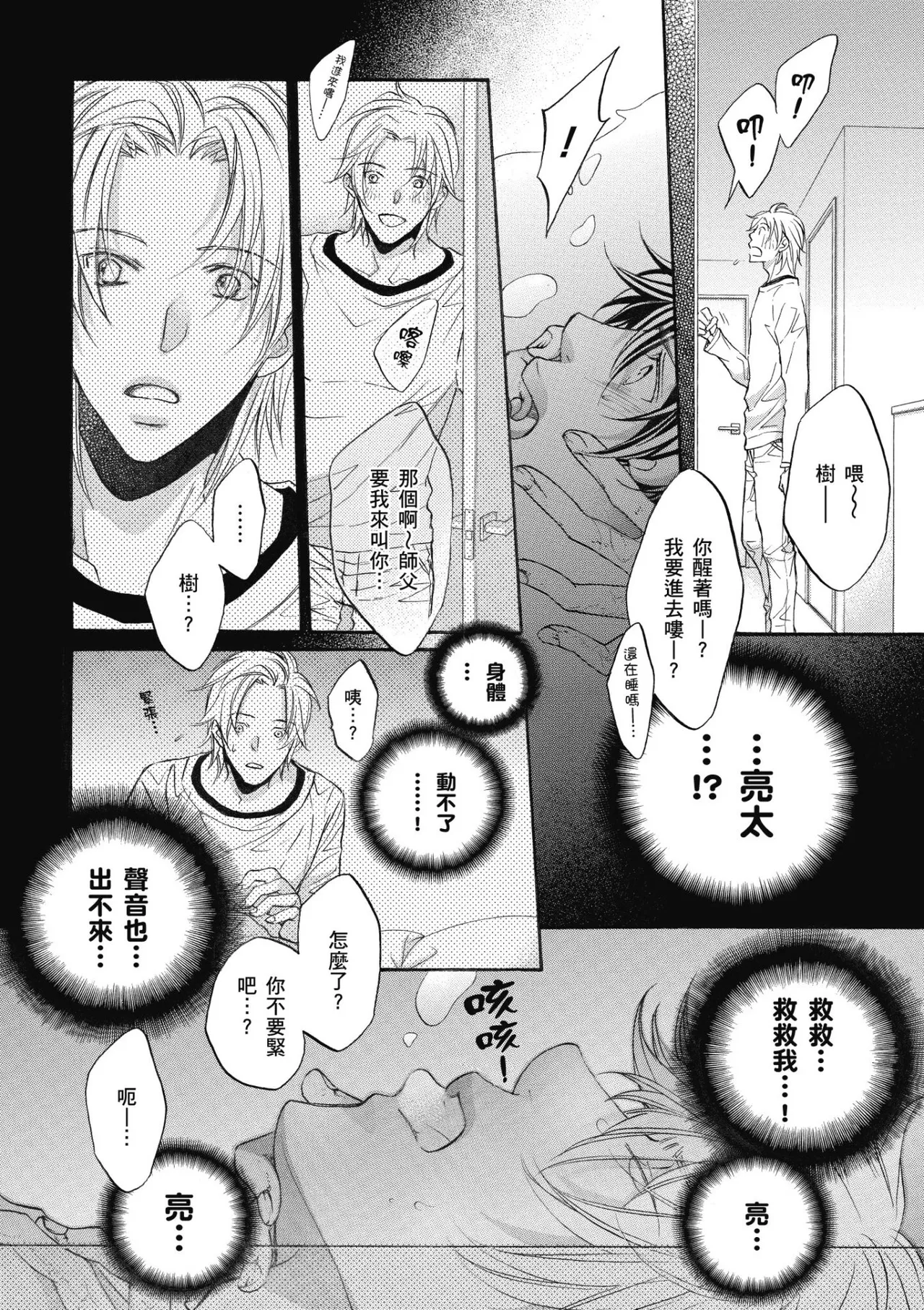หน้า 61