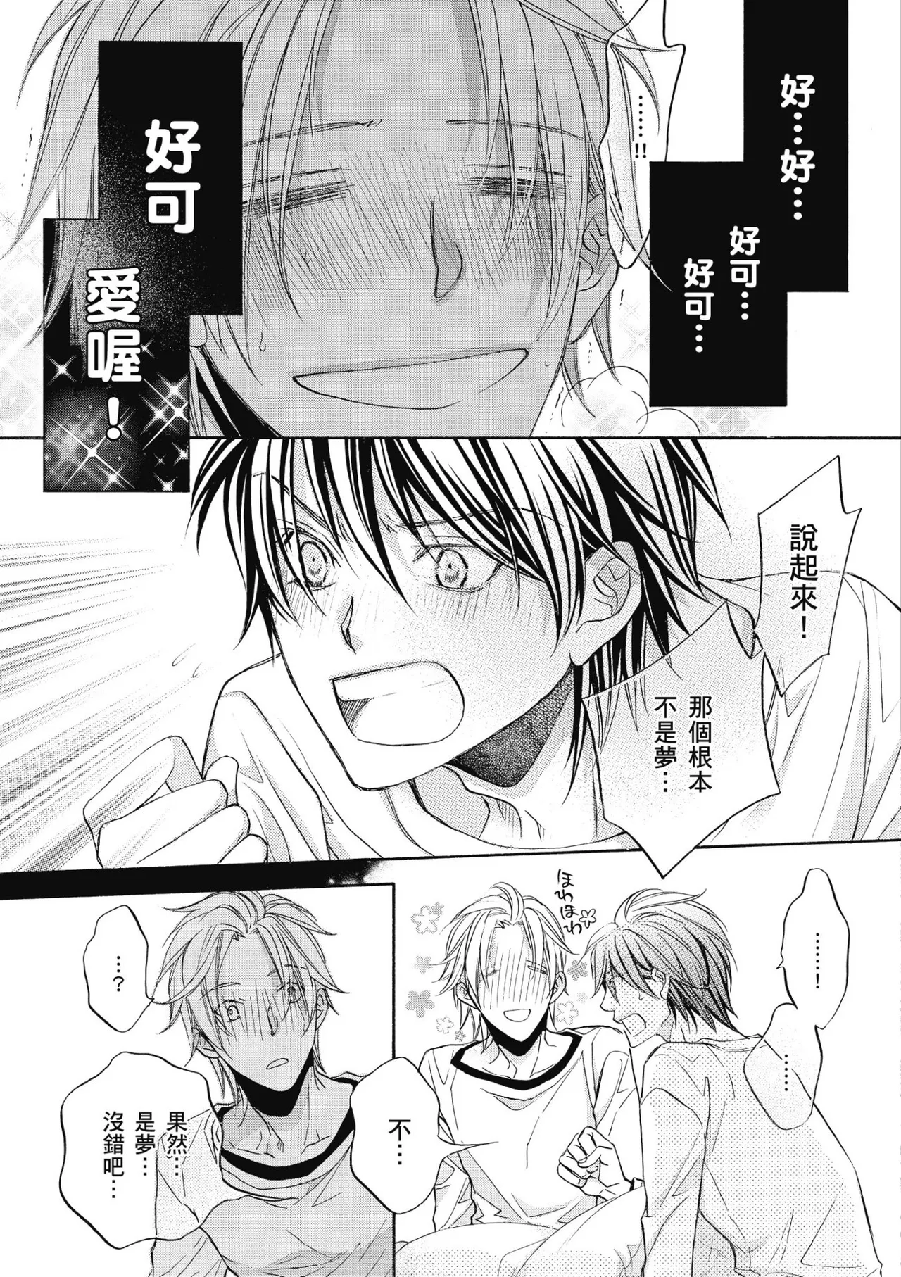 หน้า 66
