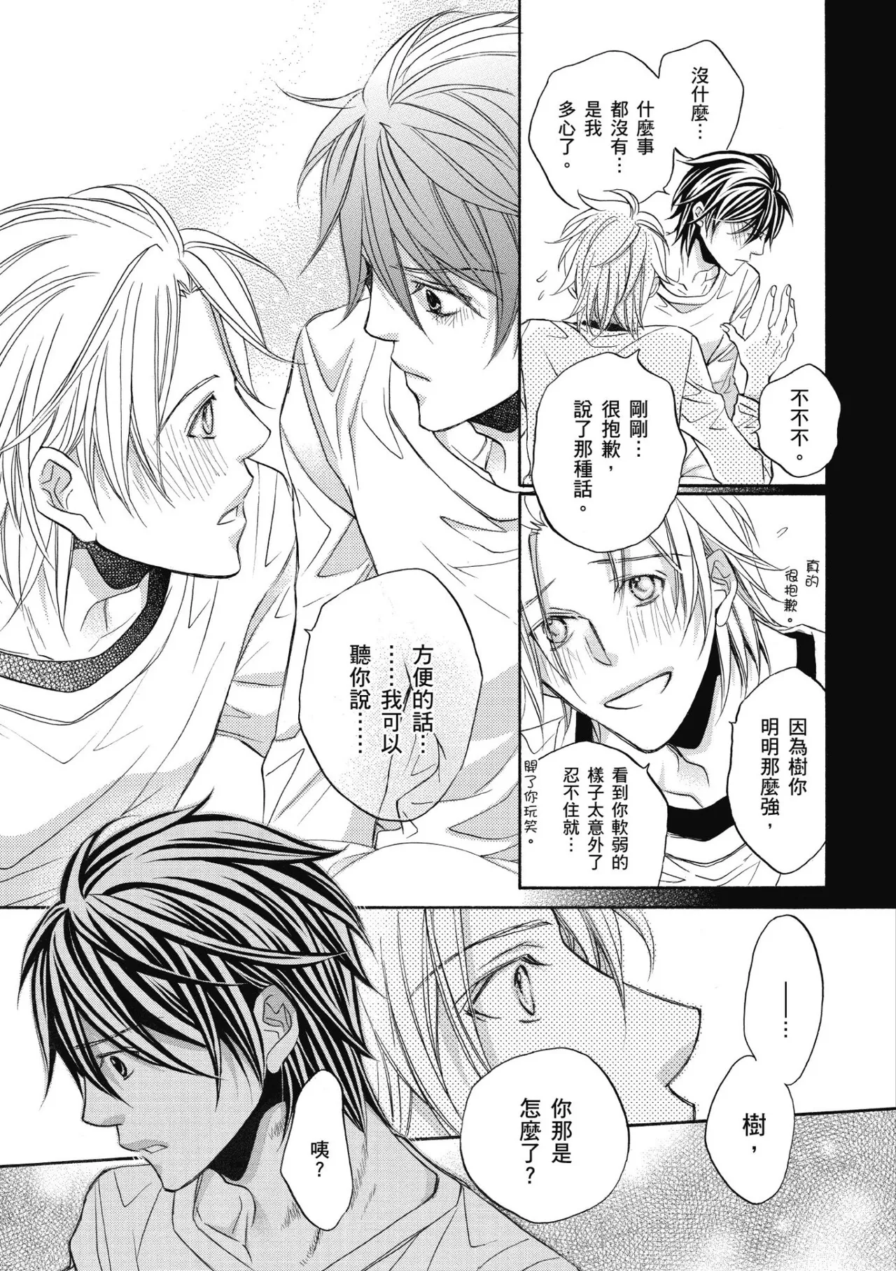 หน้า 68