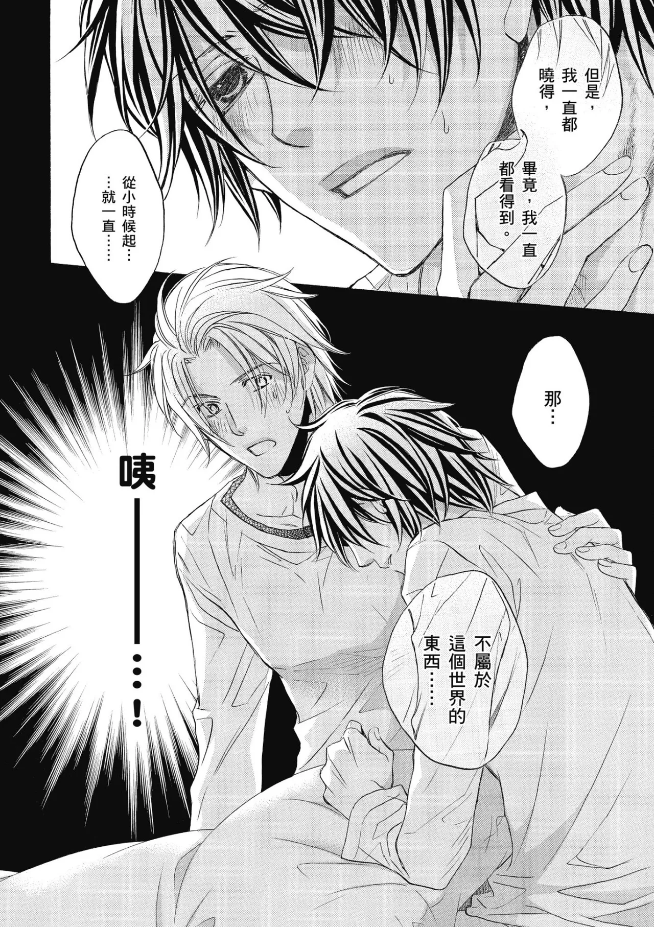 หน้า 71