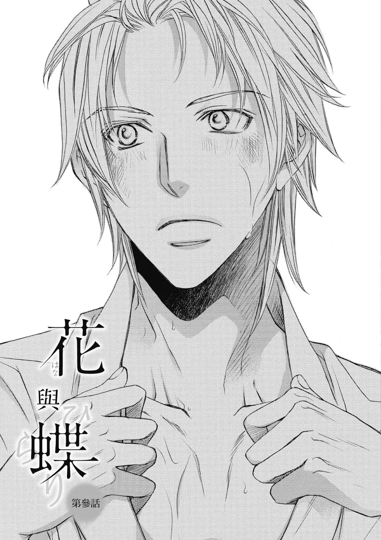 หน้า 72