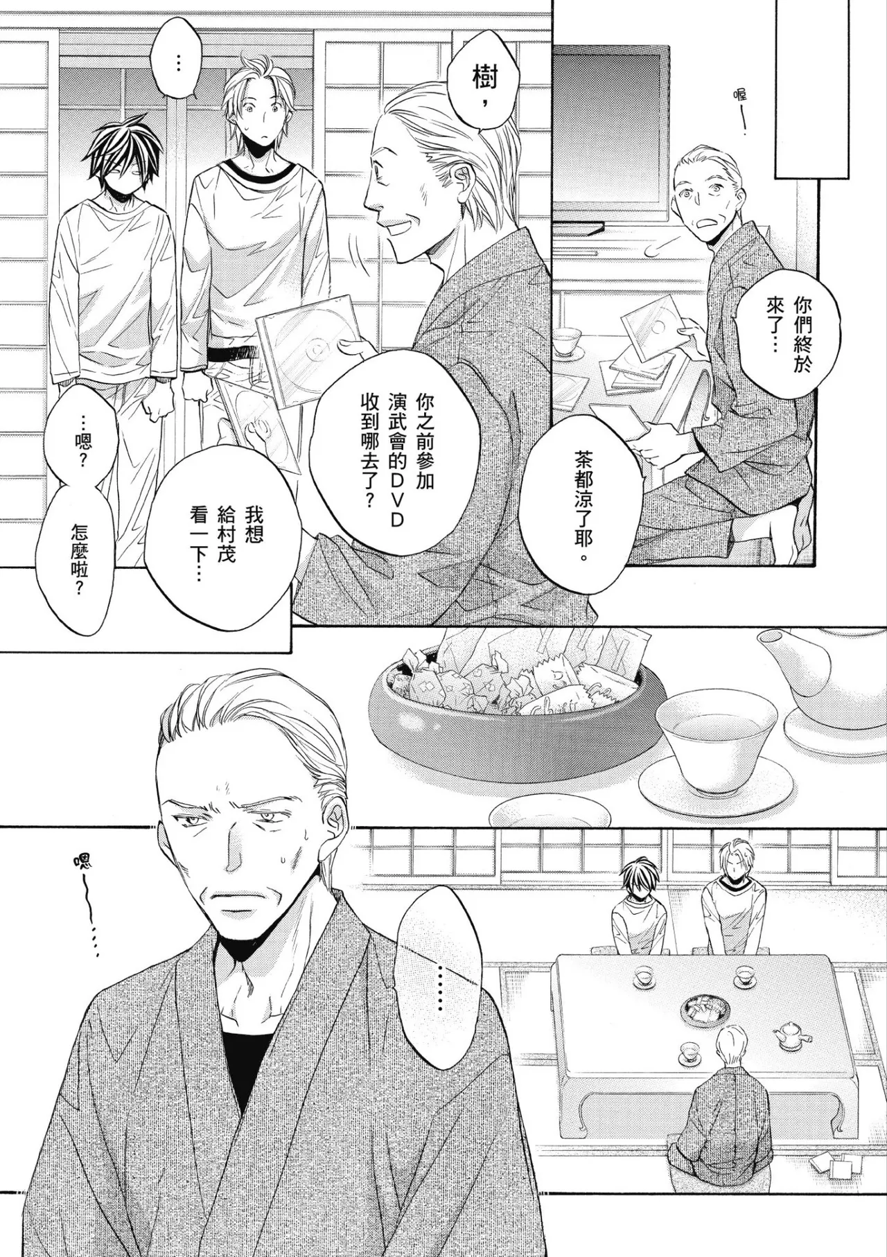 หน้า 78
