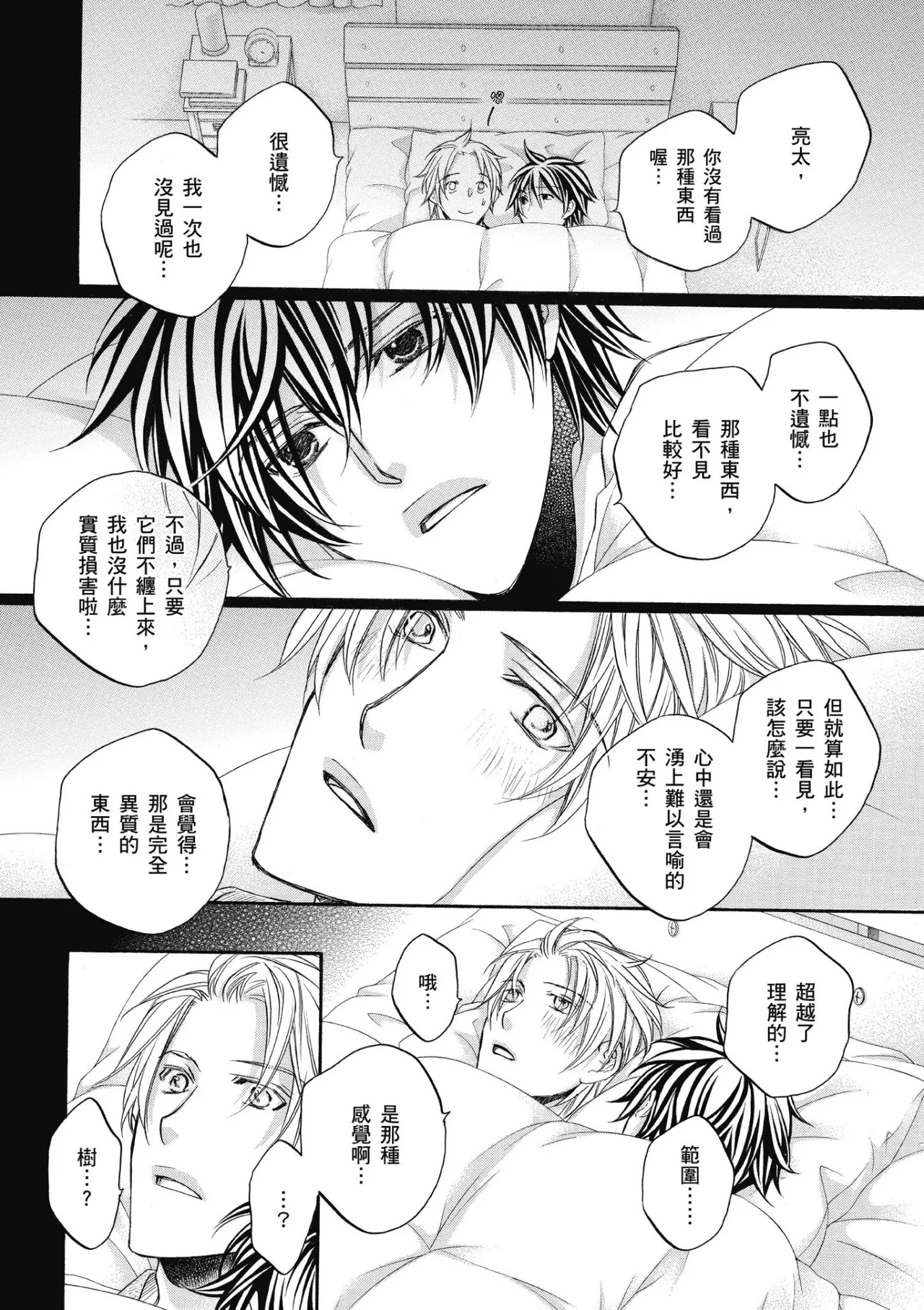หน้า 91