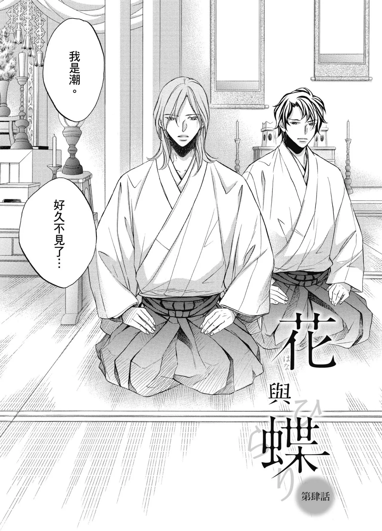 หน้า 104