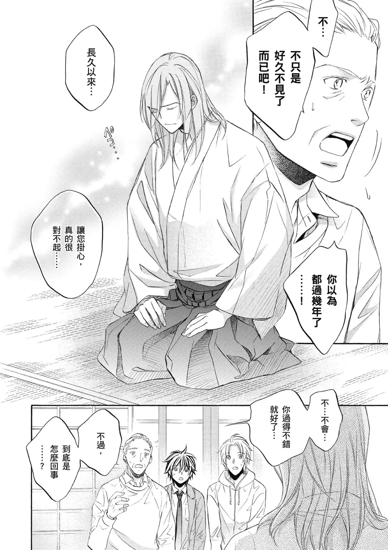 หน้า 105