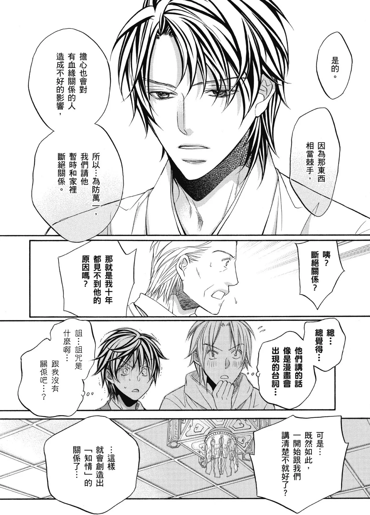 หน้า 107