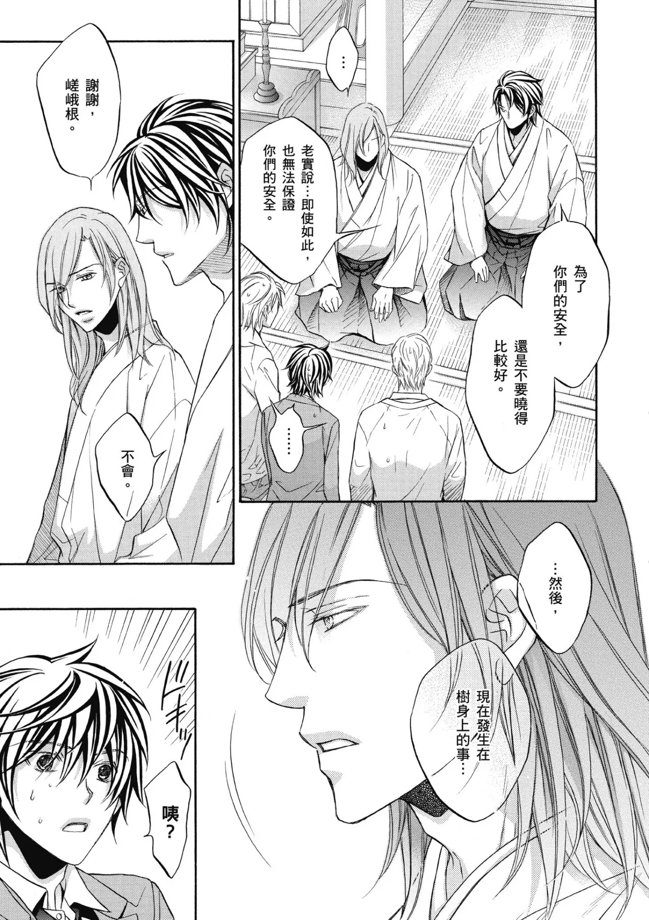 หน้า 108