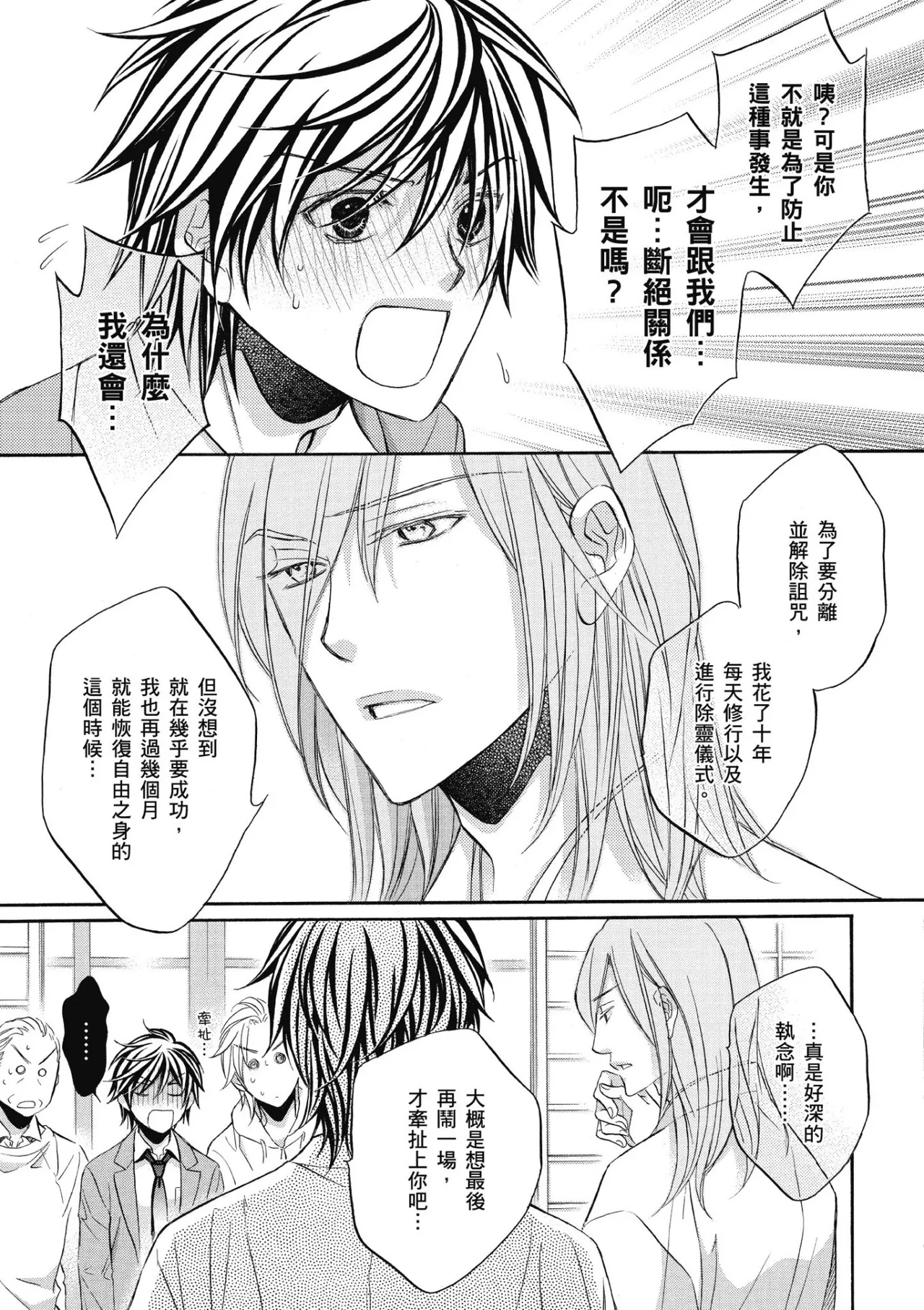 หน้า 110