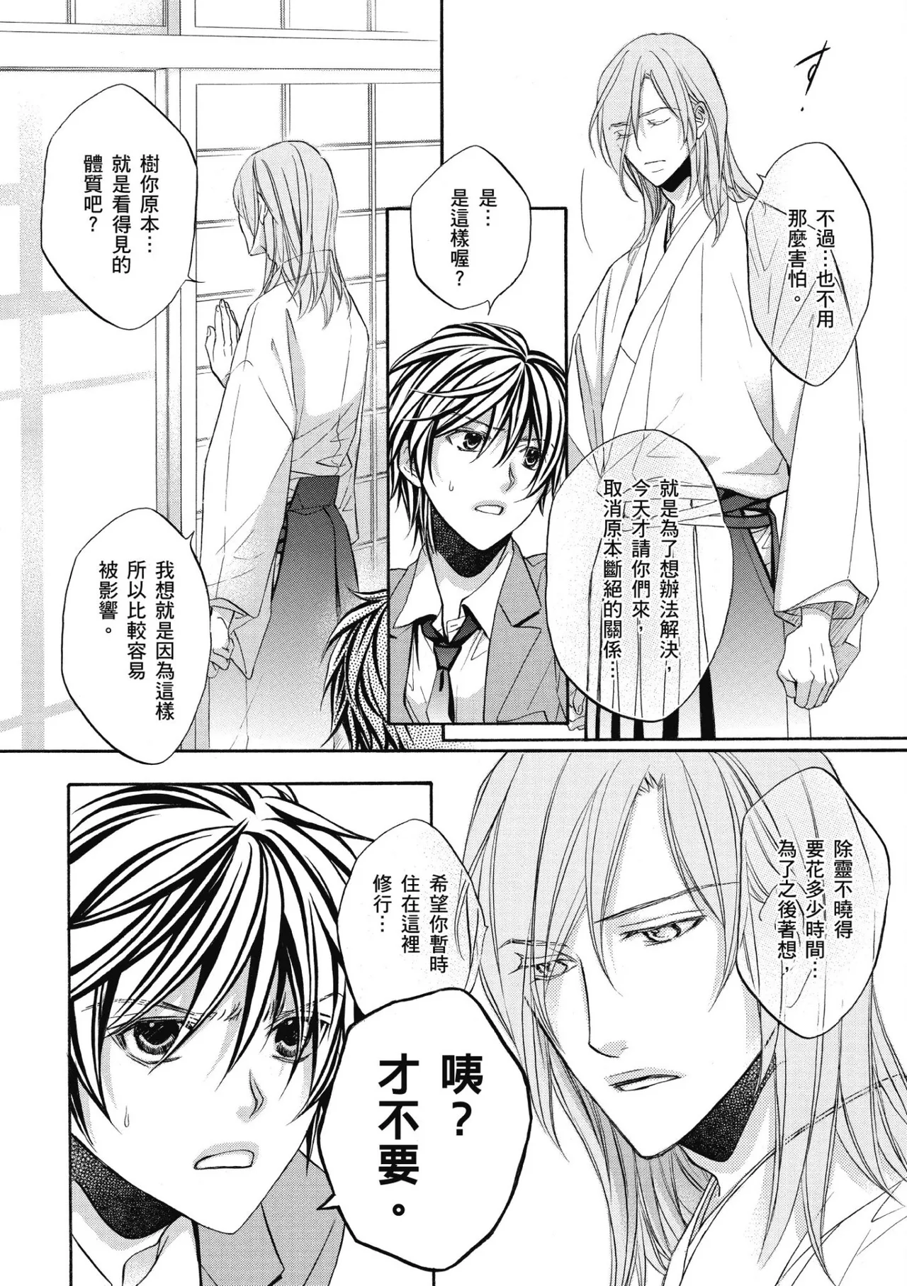 หน้า 111