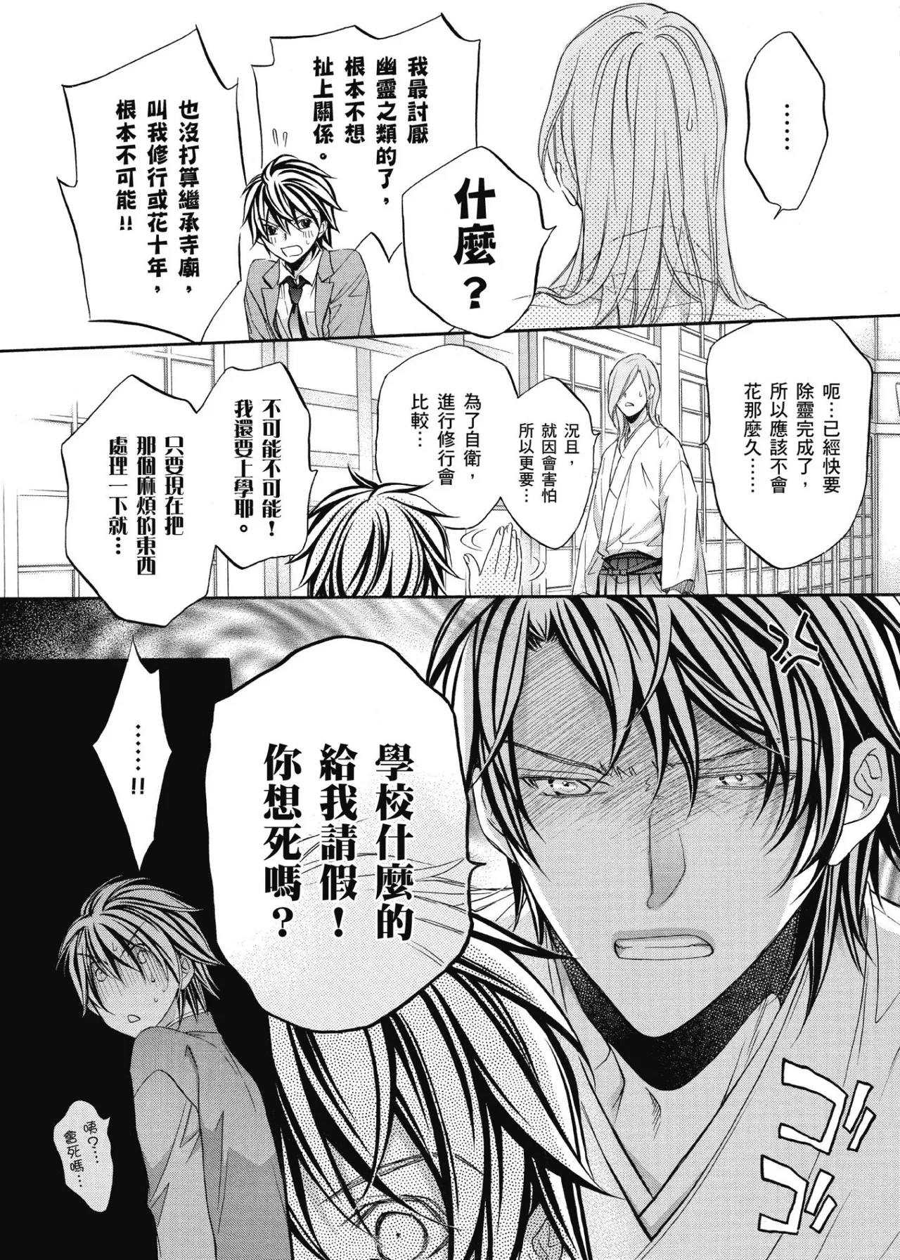 หน้า 112