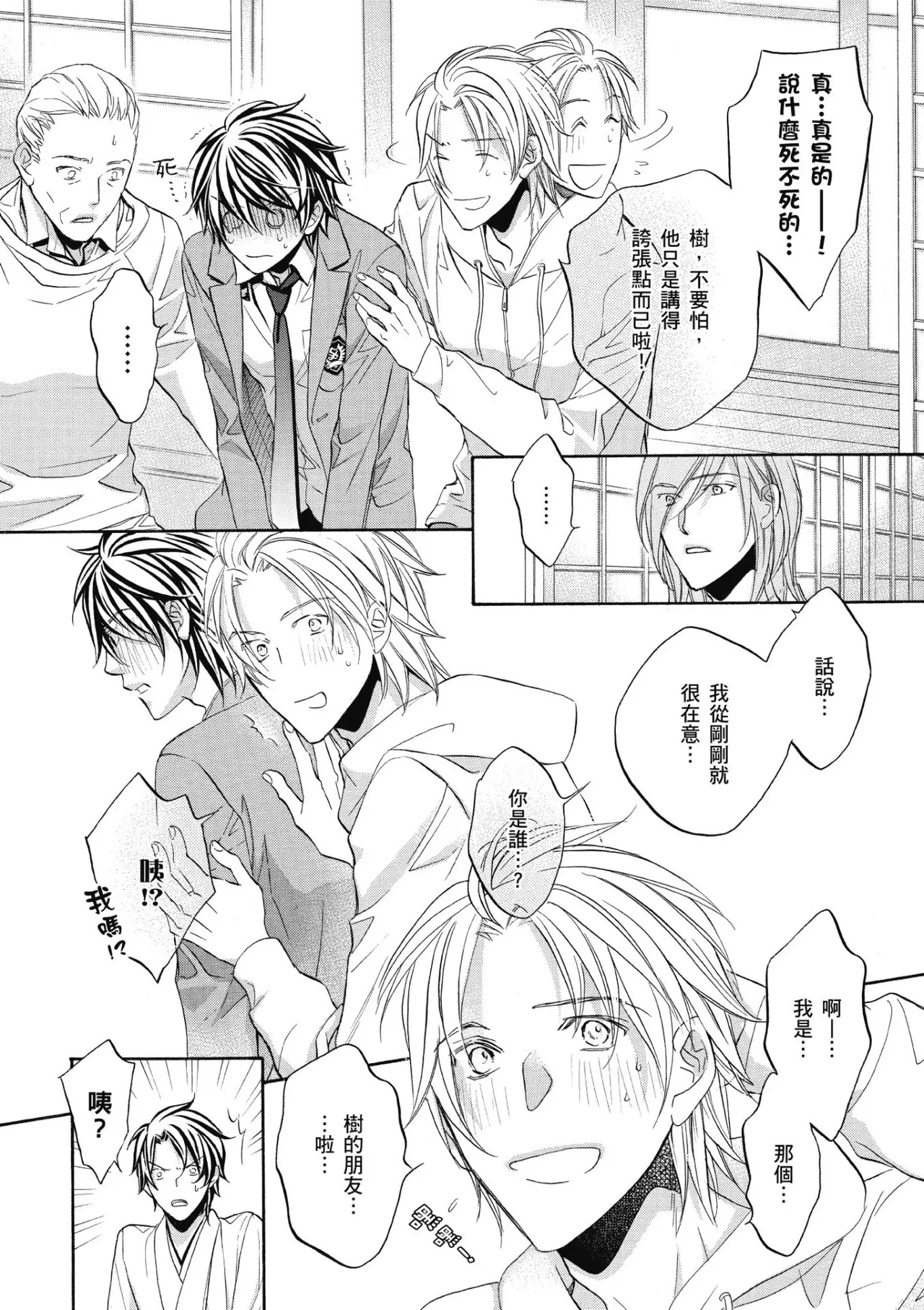 หน้า 113
