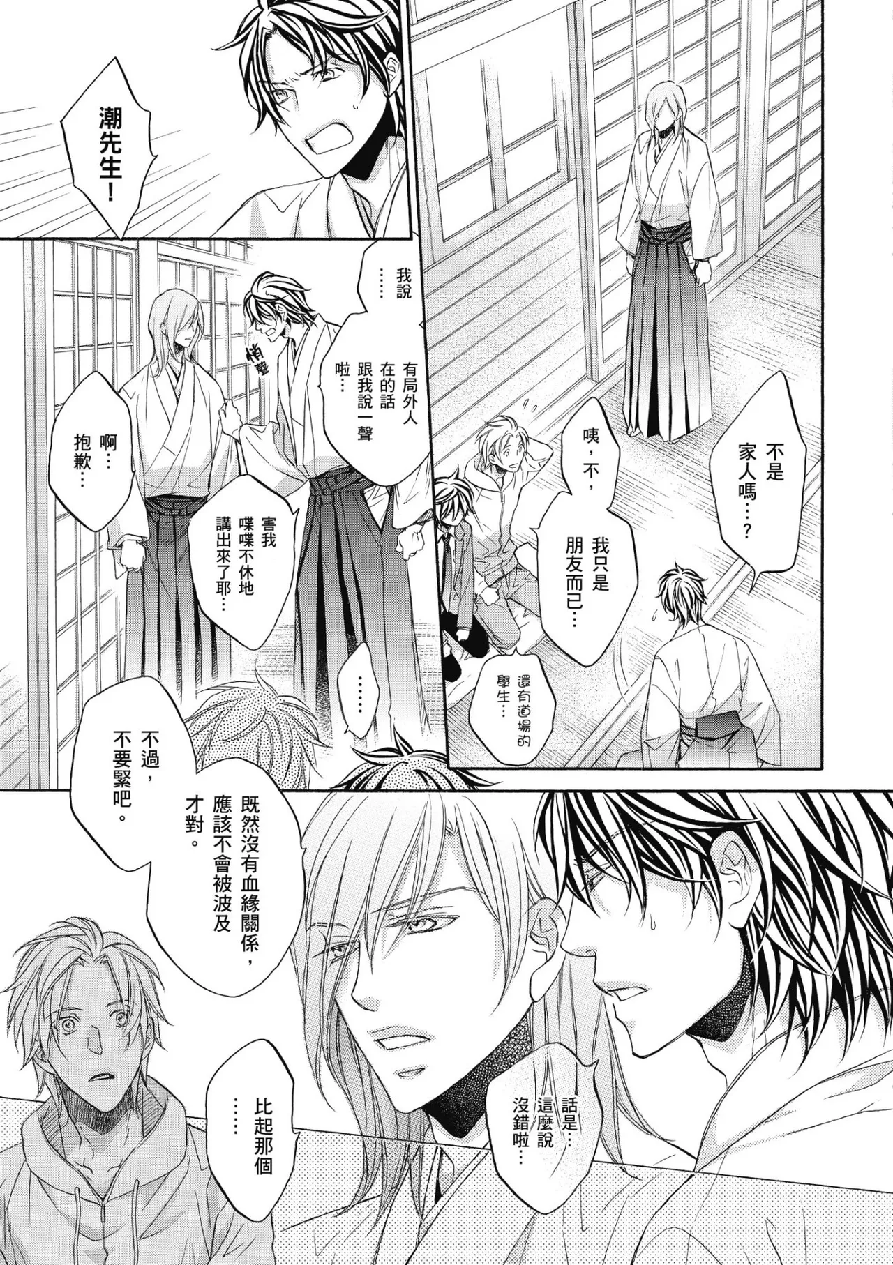 หน้า 114