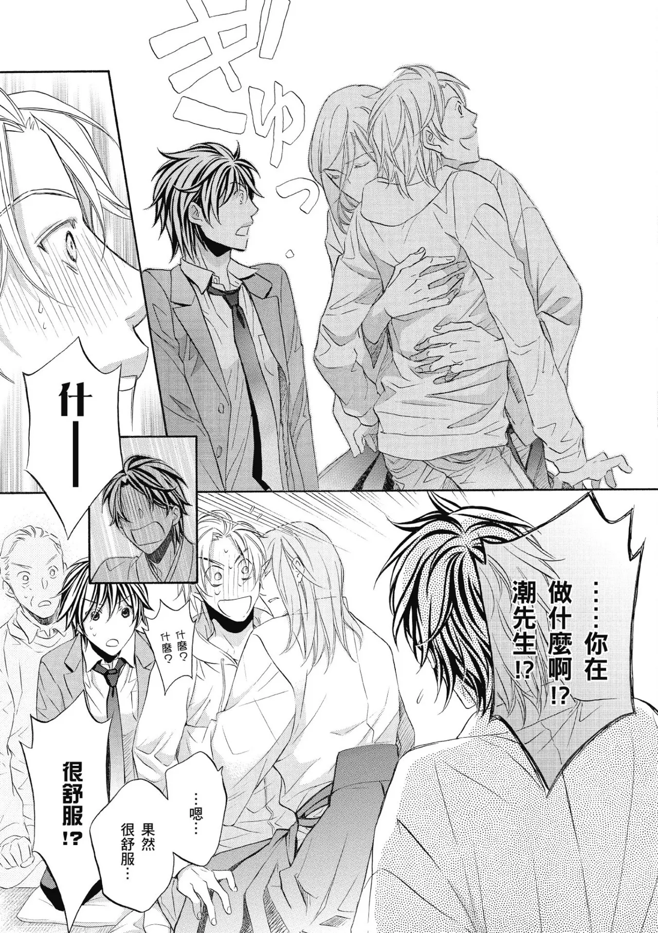 หน้า 116