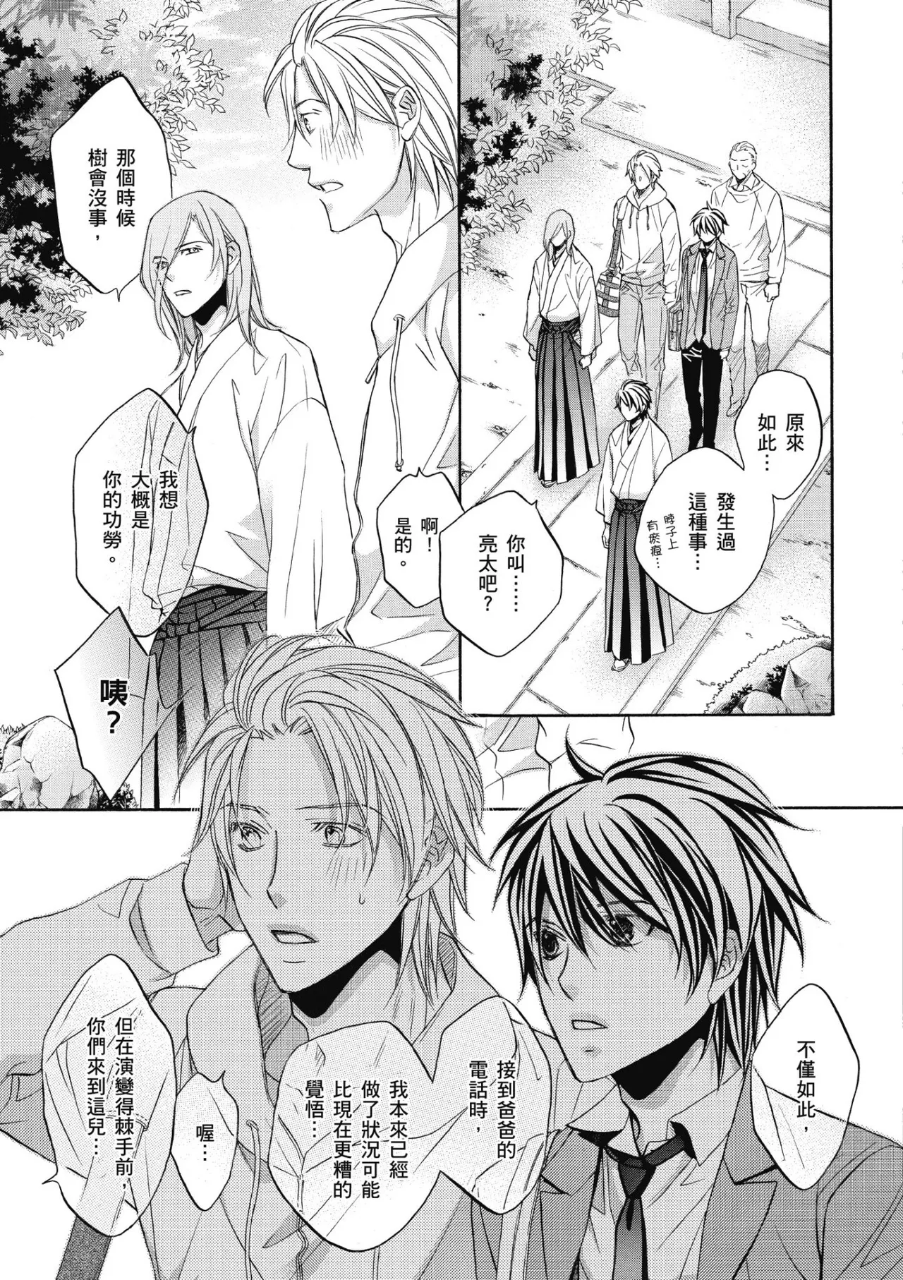 หน้า 118