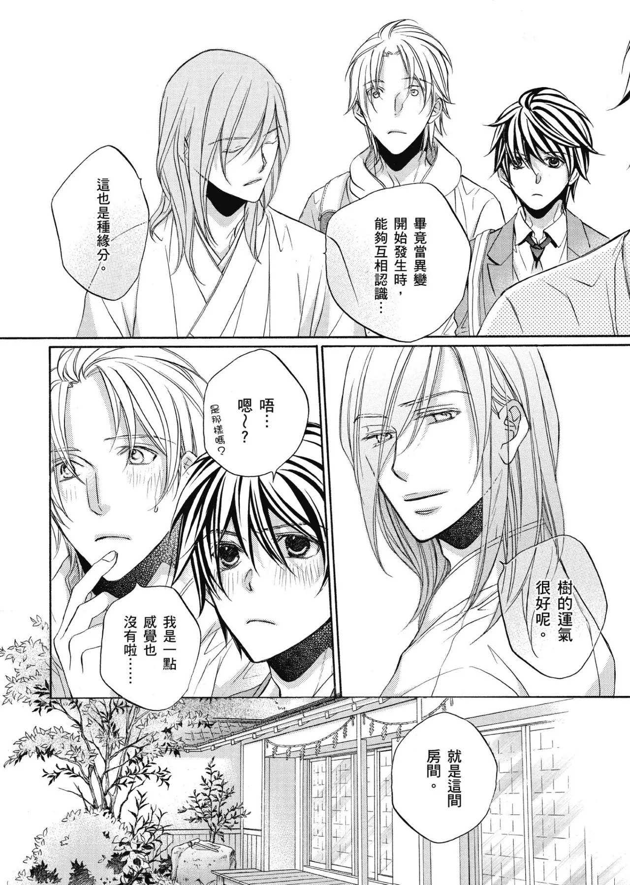 หน้า 119