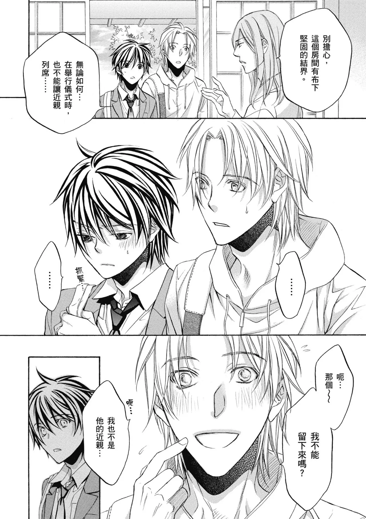 หน้า 121