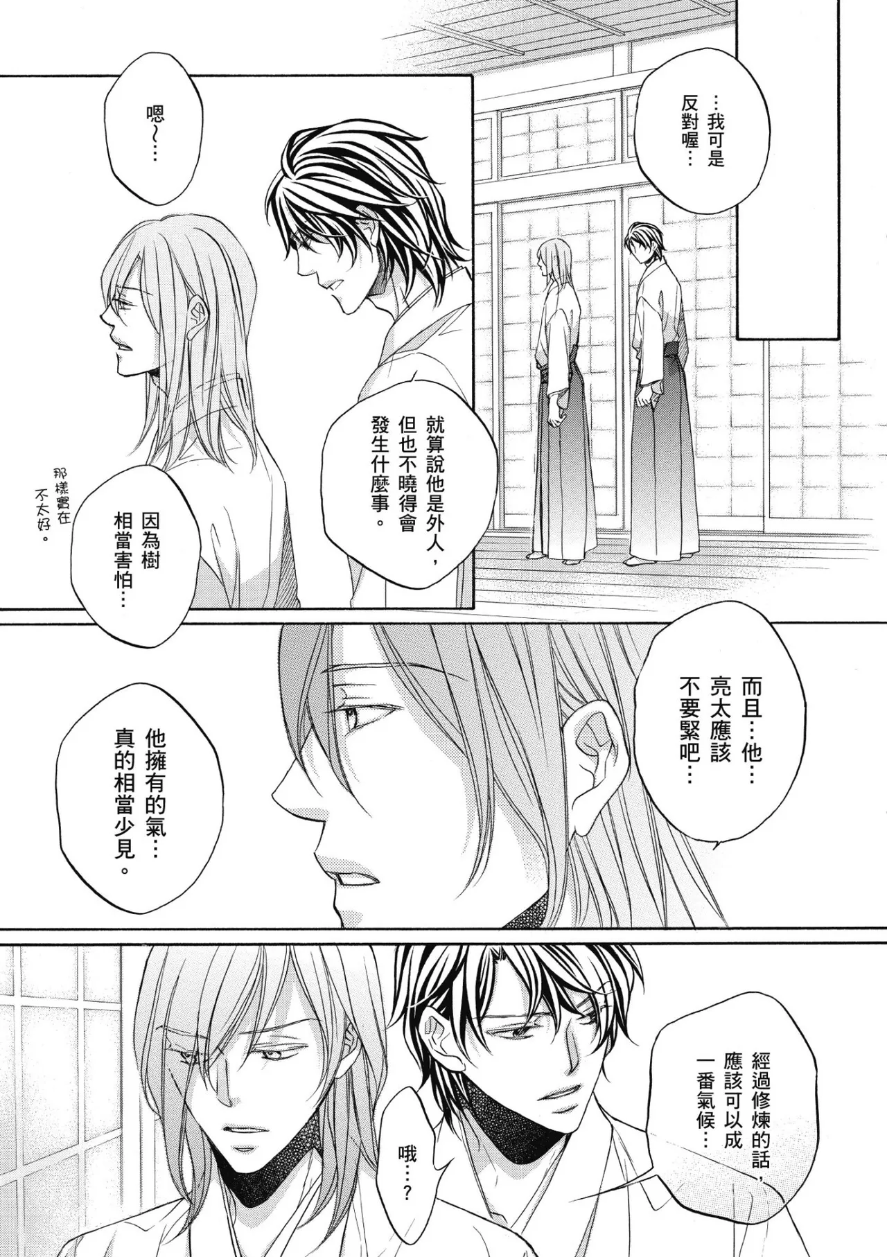 หน้า 122
