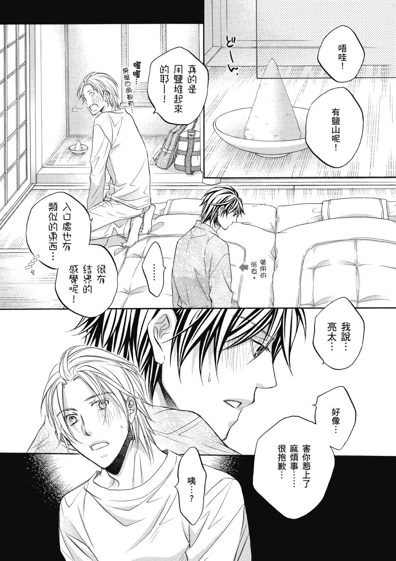 หน้า 123