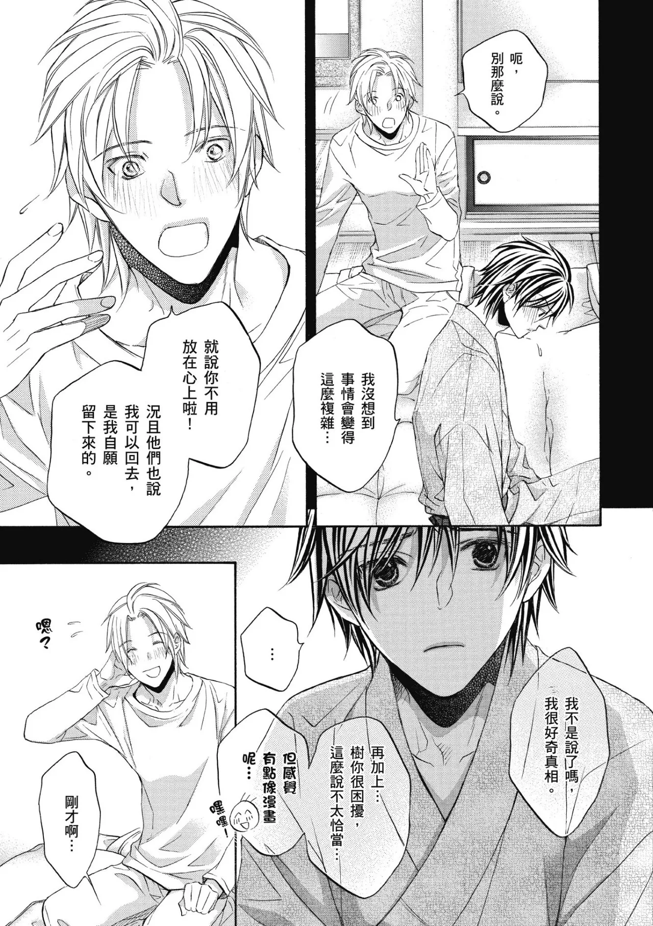 หน้า 124