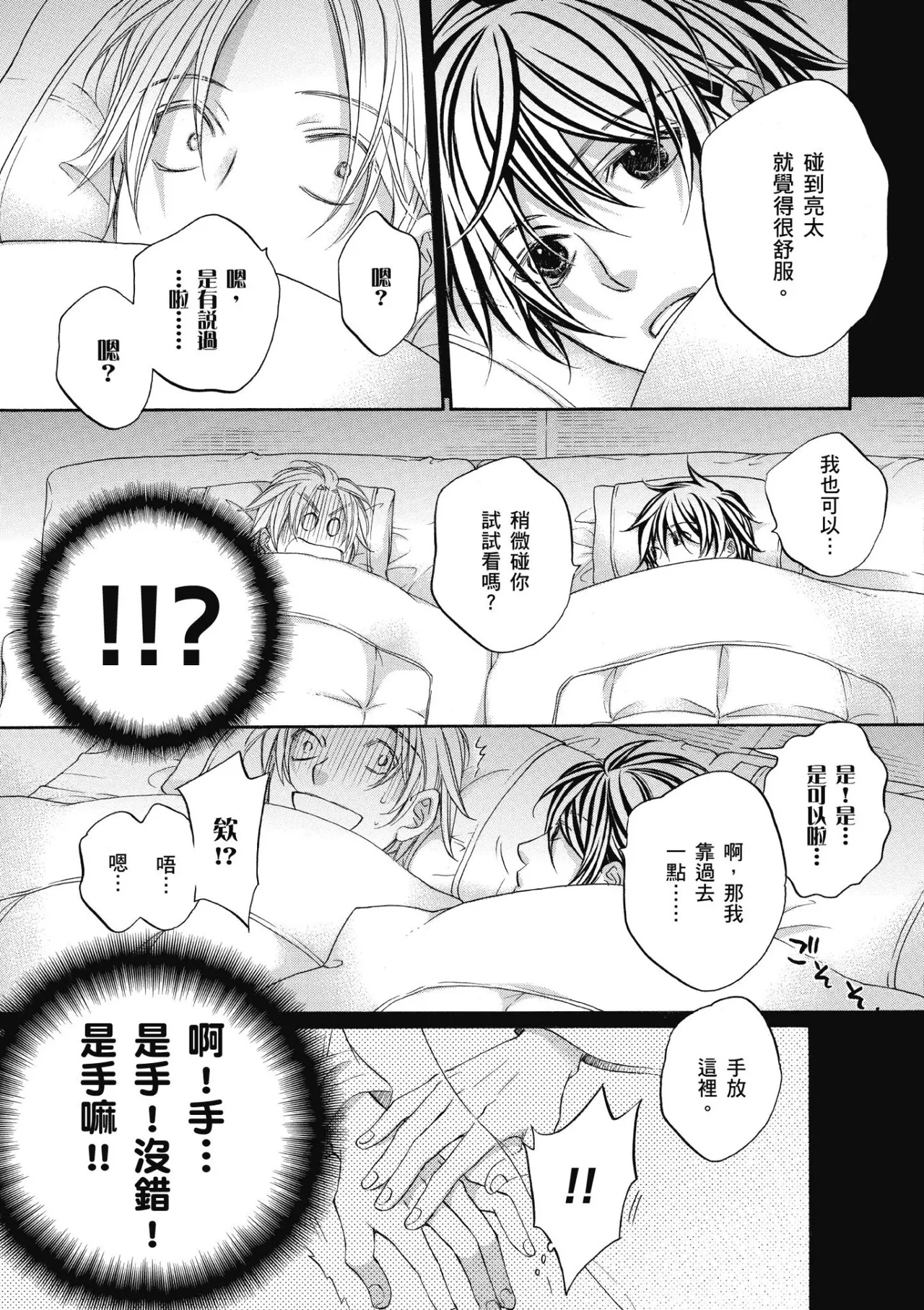 หน้า 128