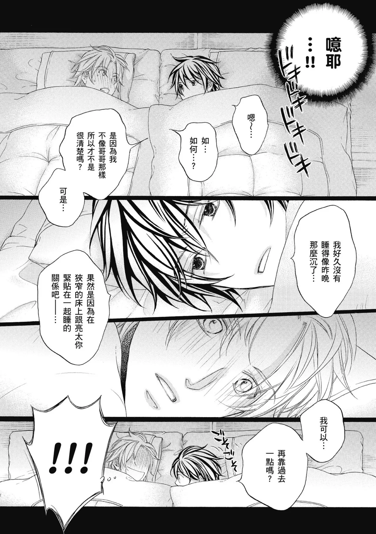 หน้า 129