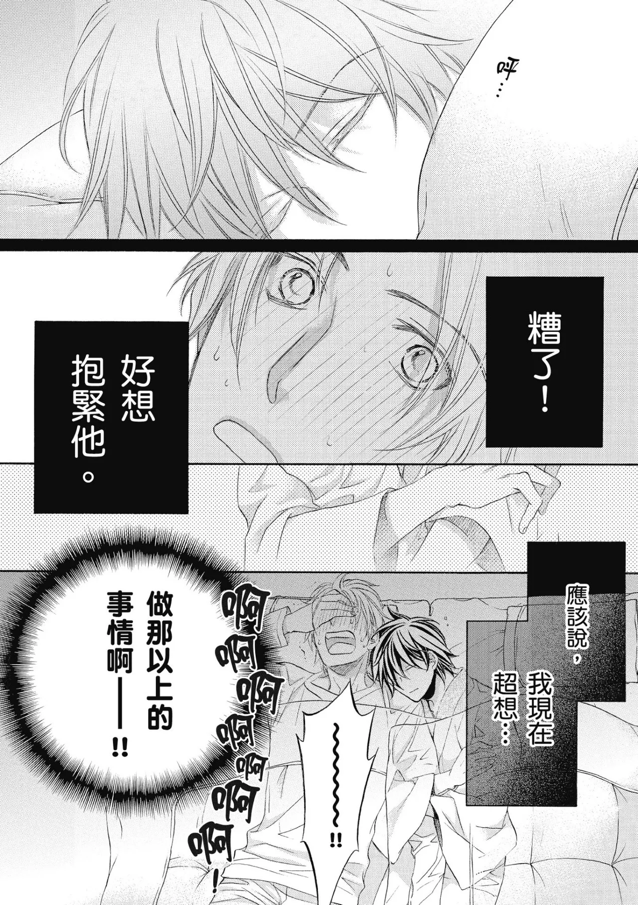 หน้า 131