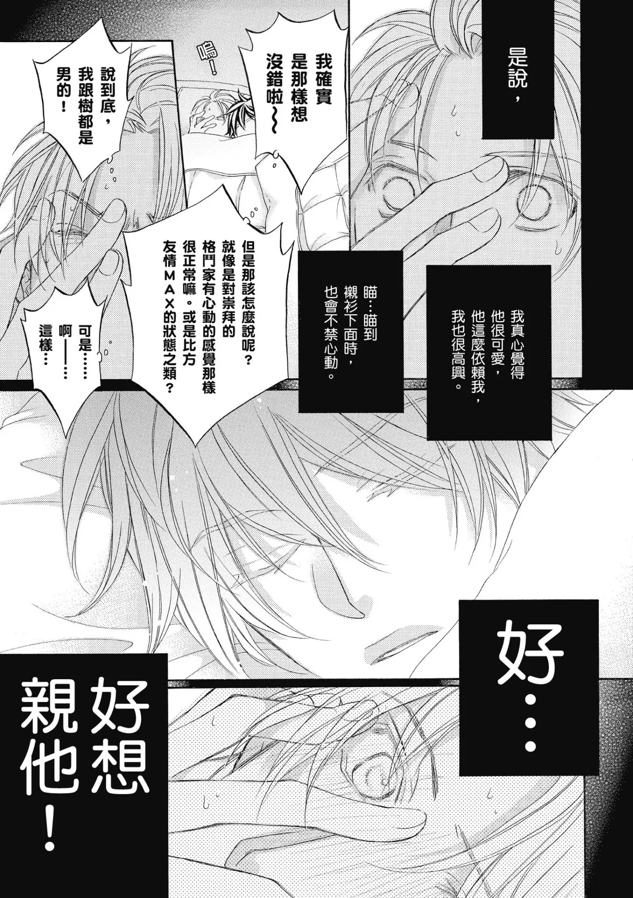 หน้า 132