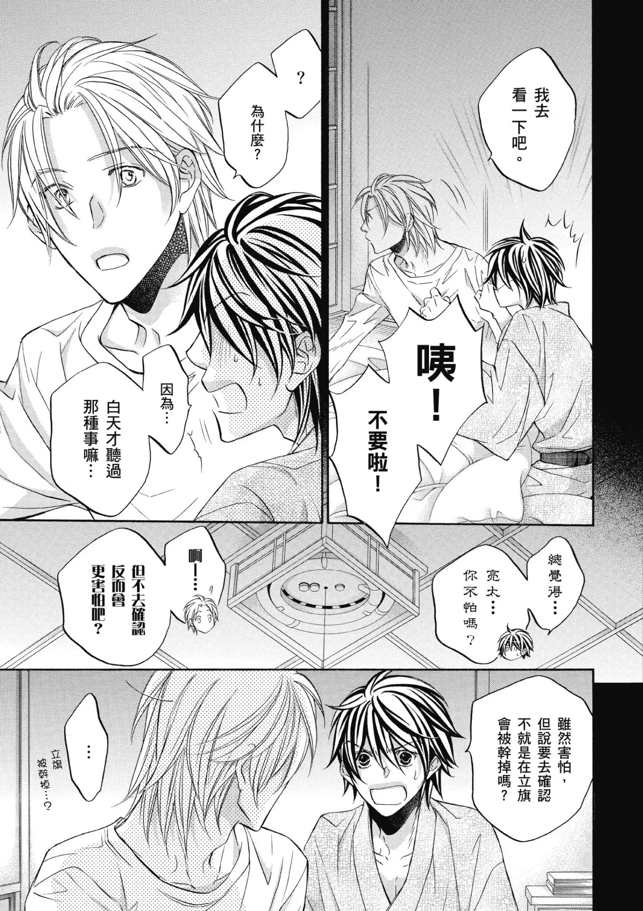 หน้า 138