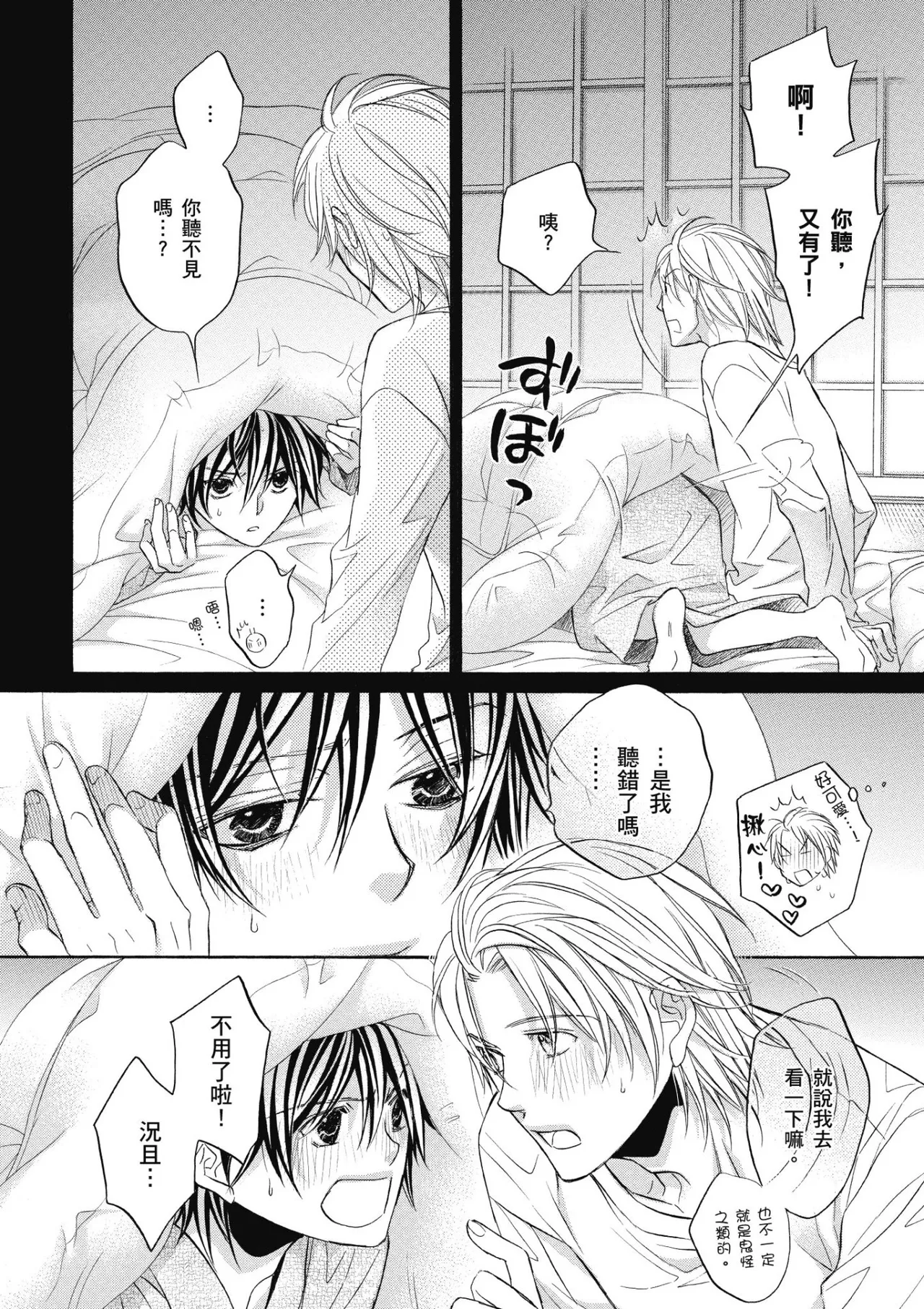 หน้า 139