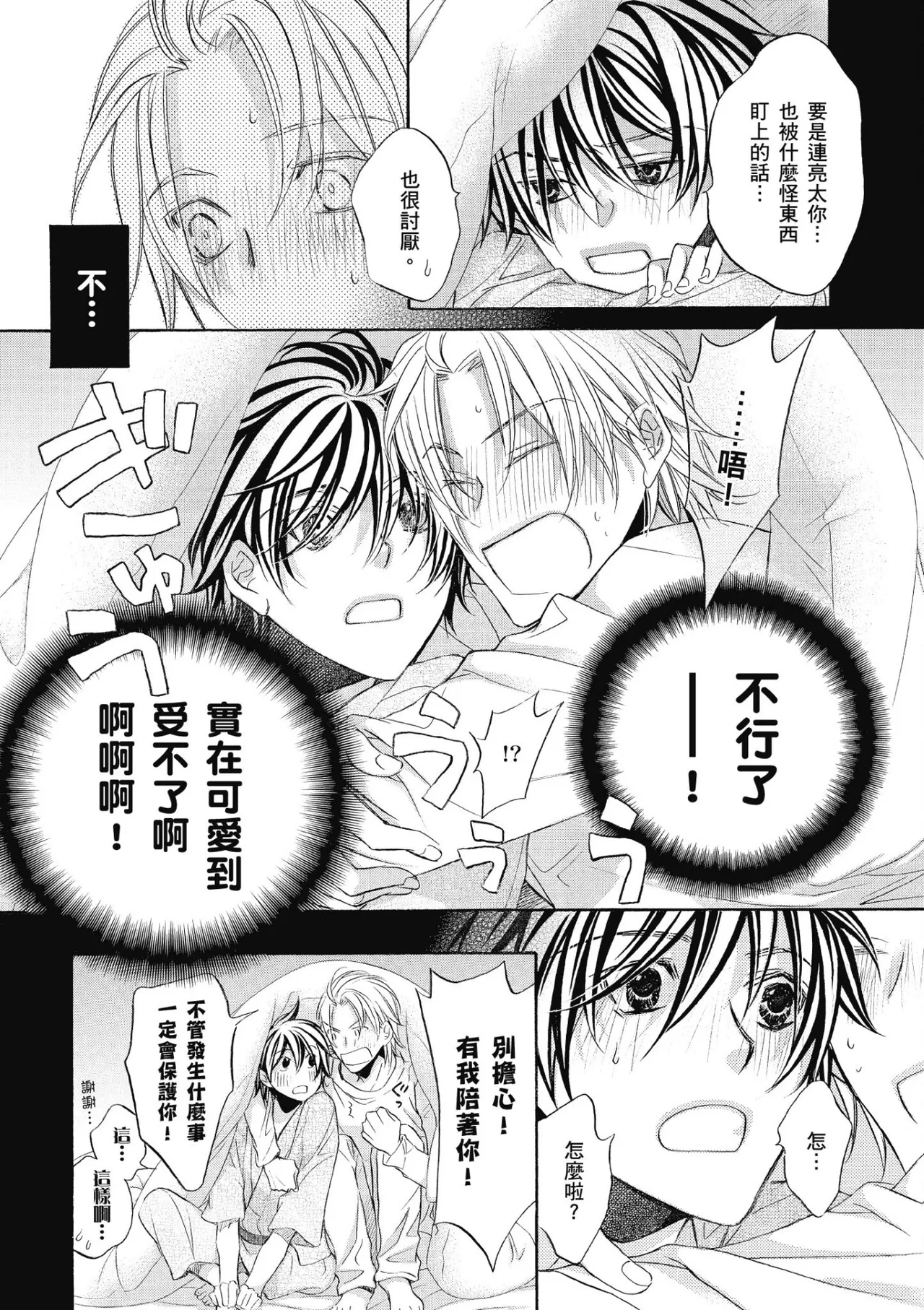 หน้า 141