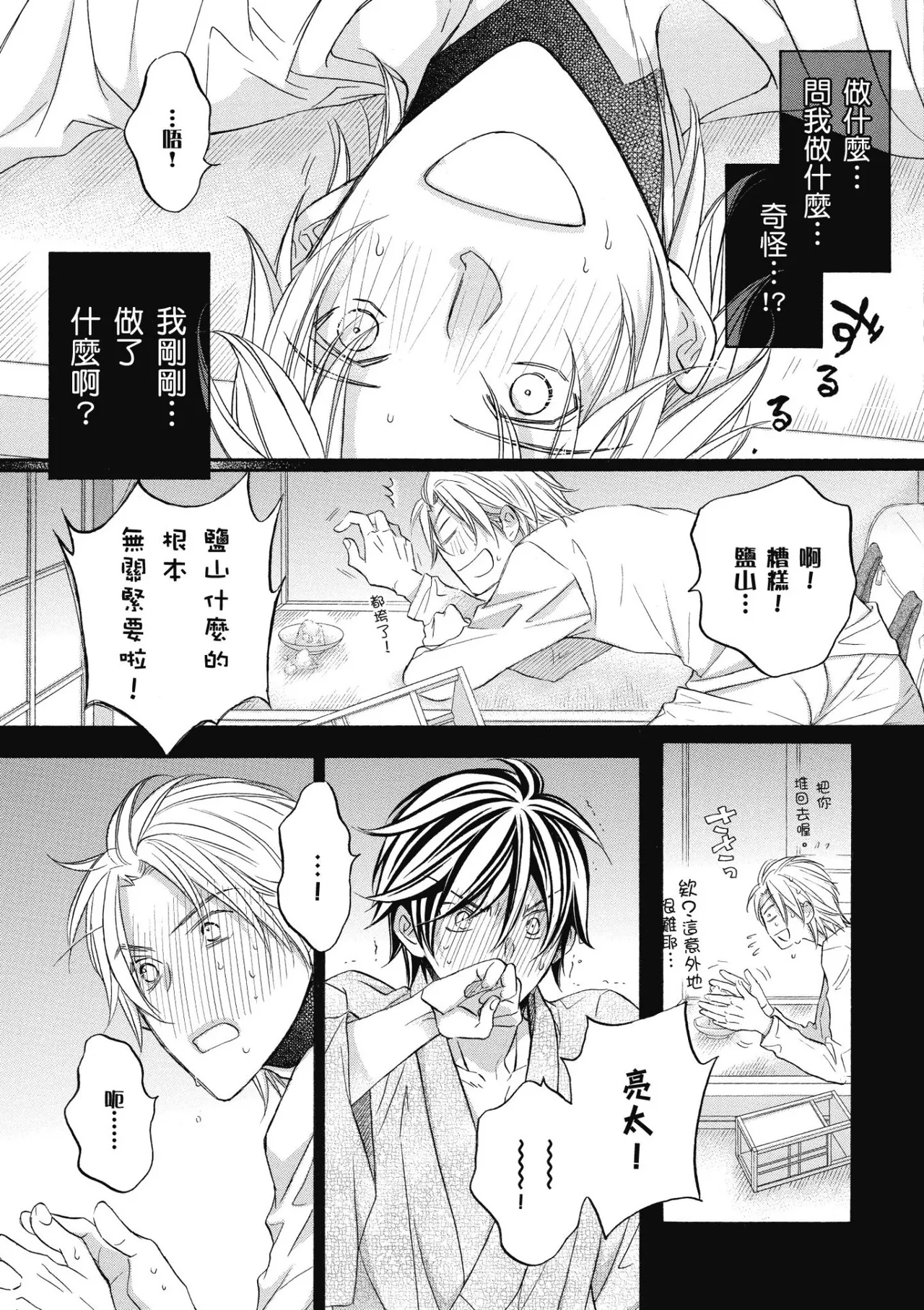 หน้า 146