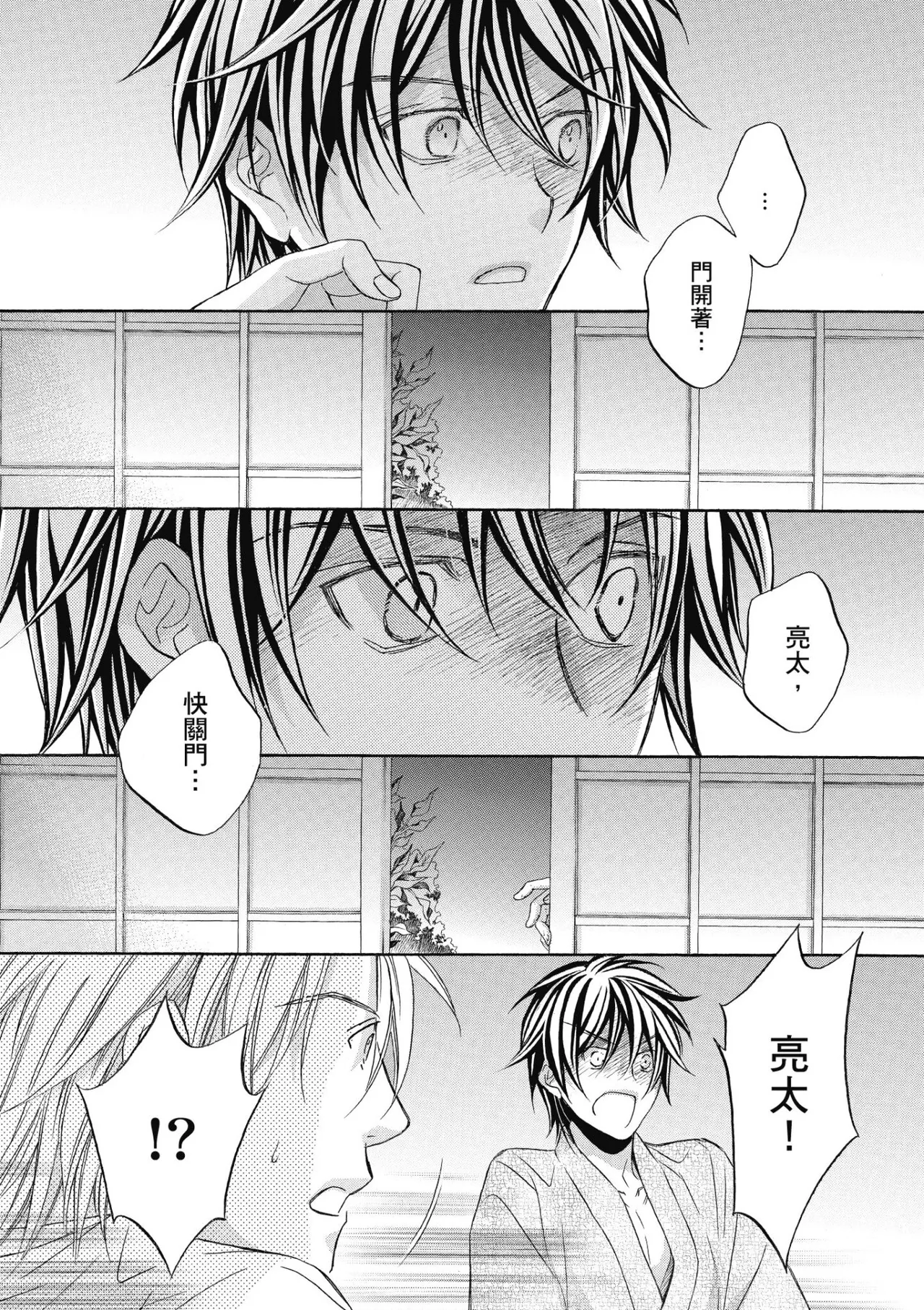 หน้า 149