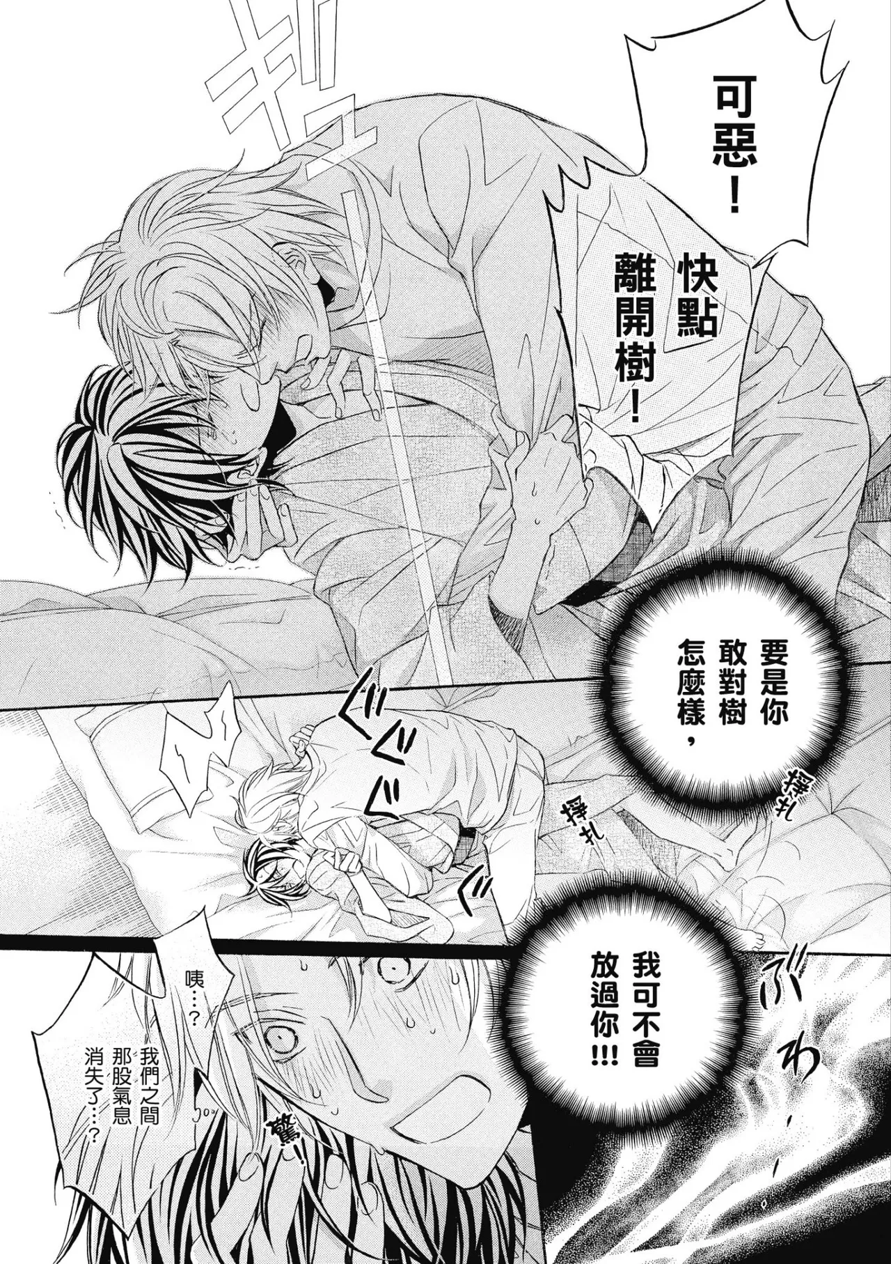 หน้า 154
