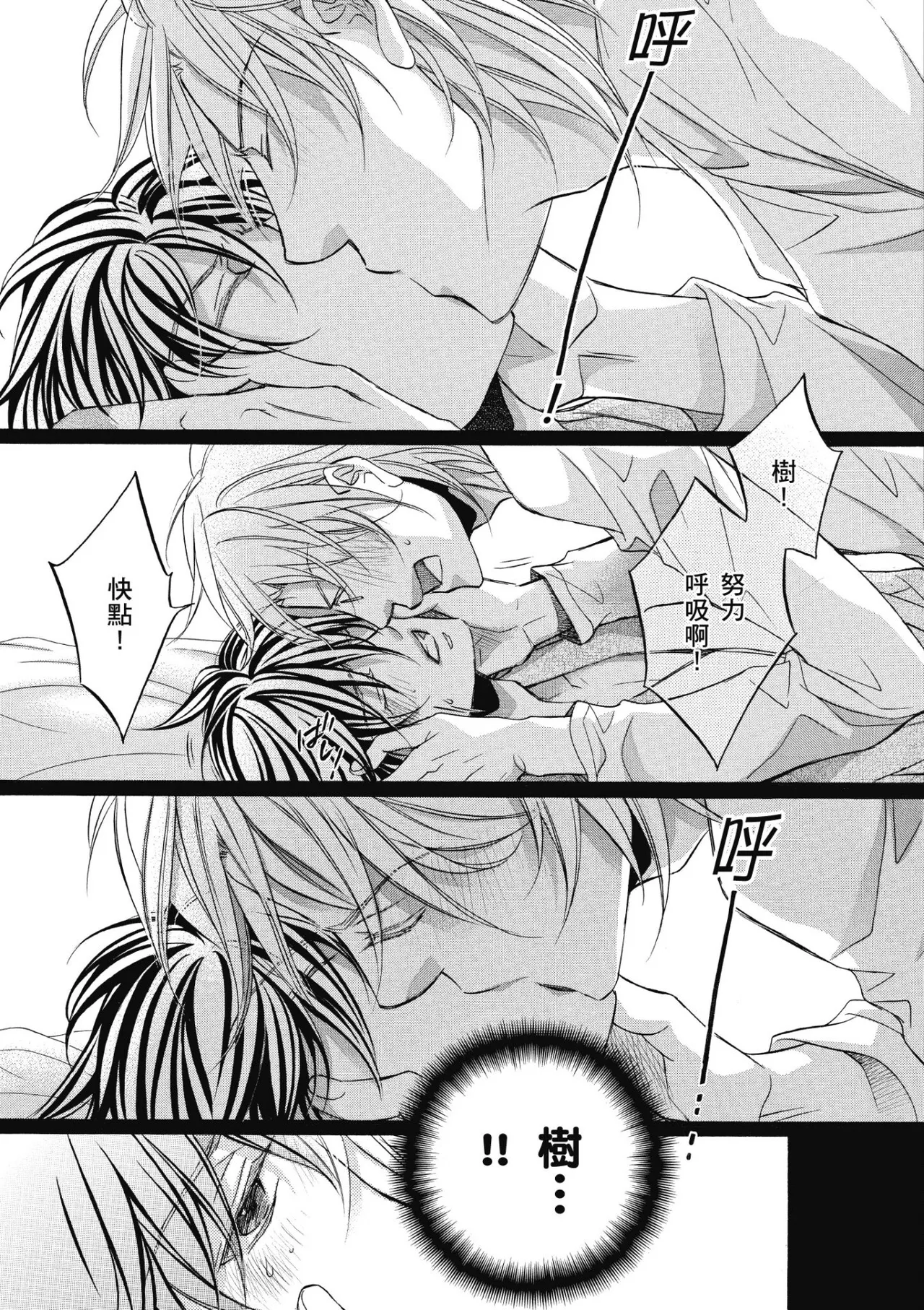 หน้า 156