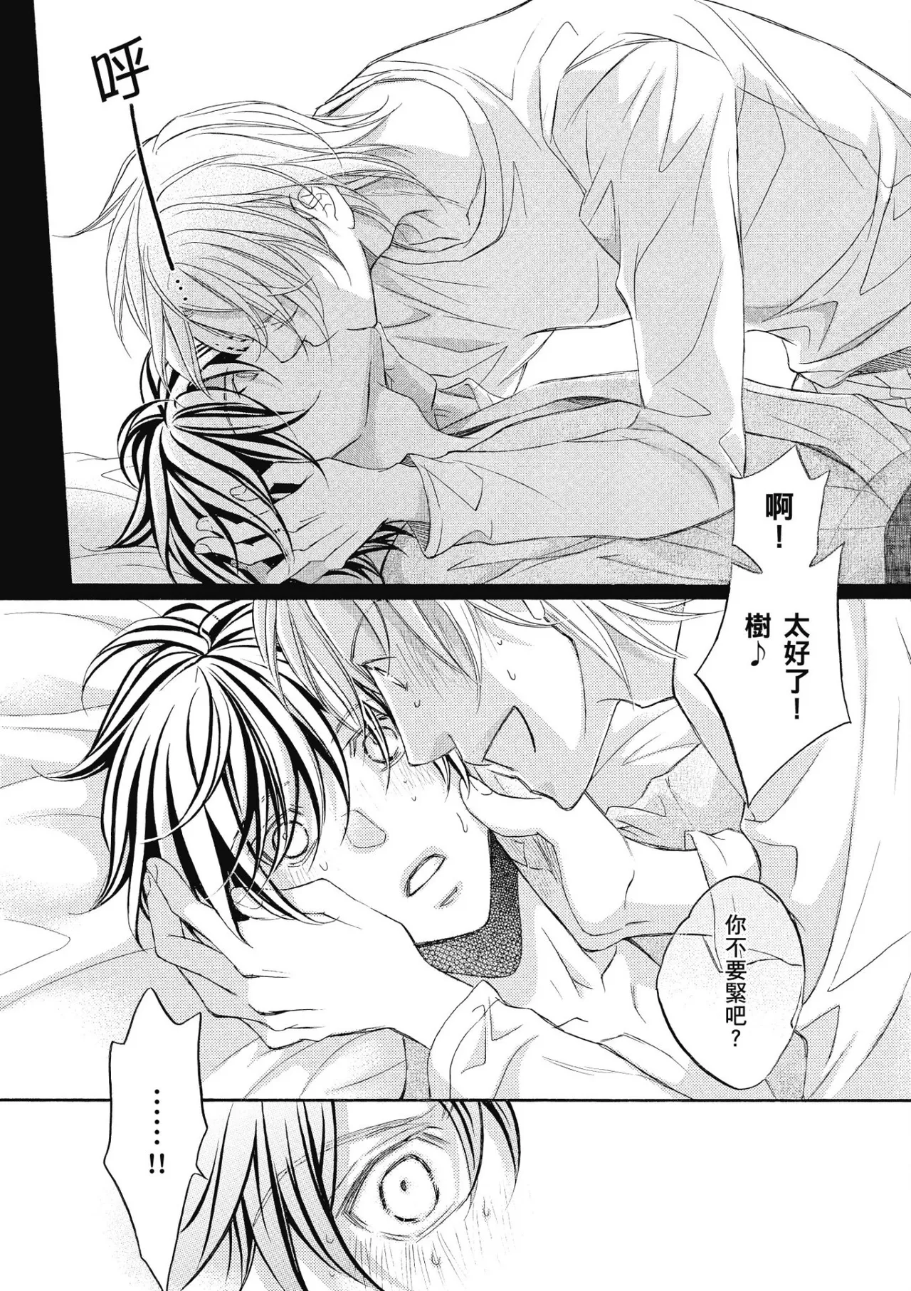 หน้า 157