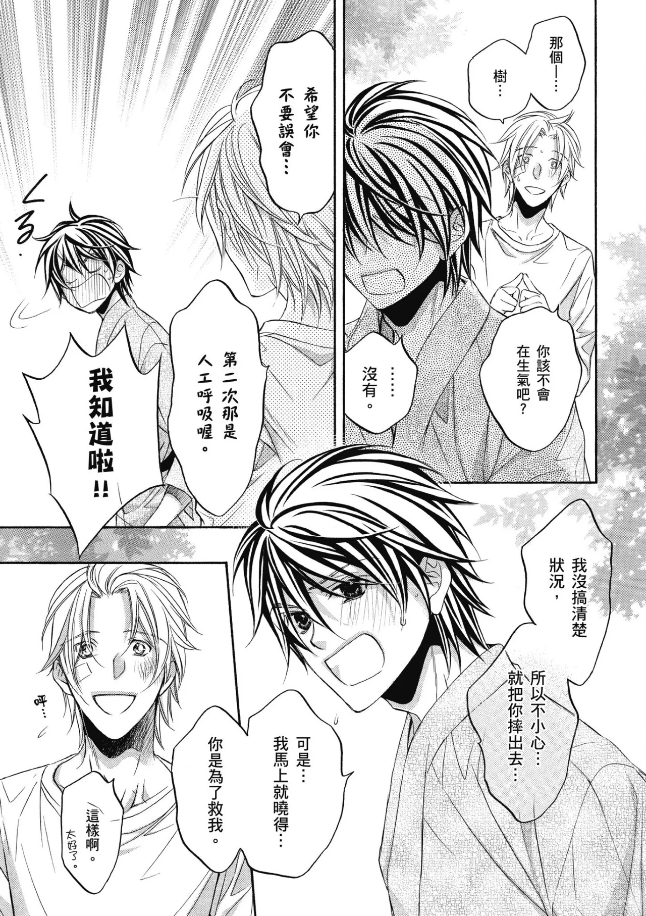 หน้า 164