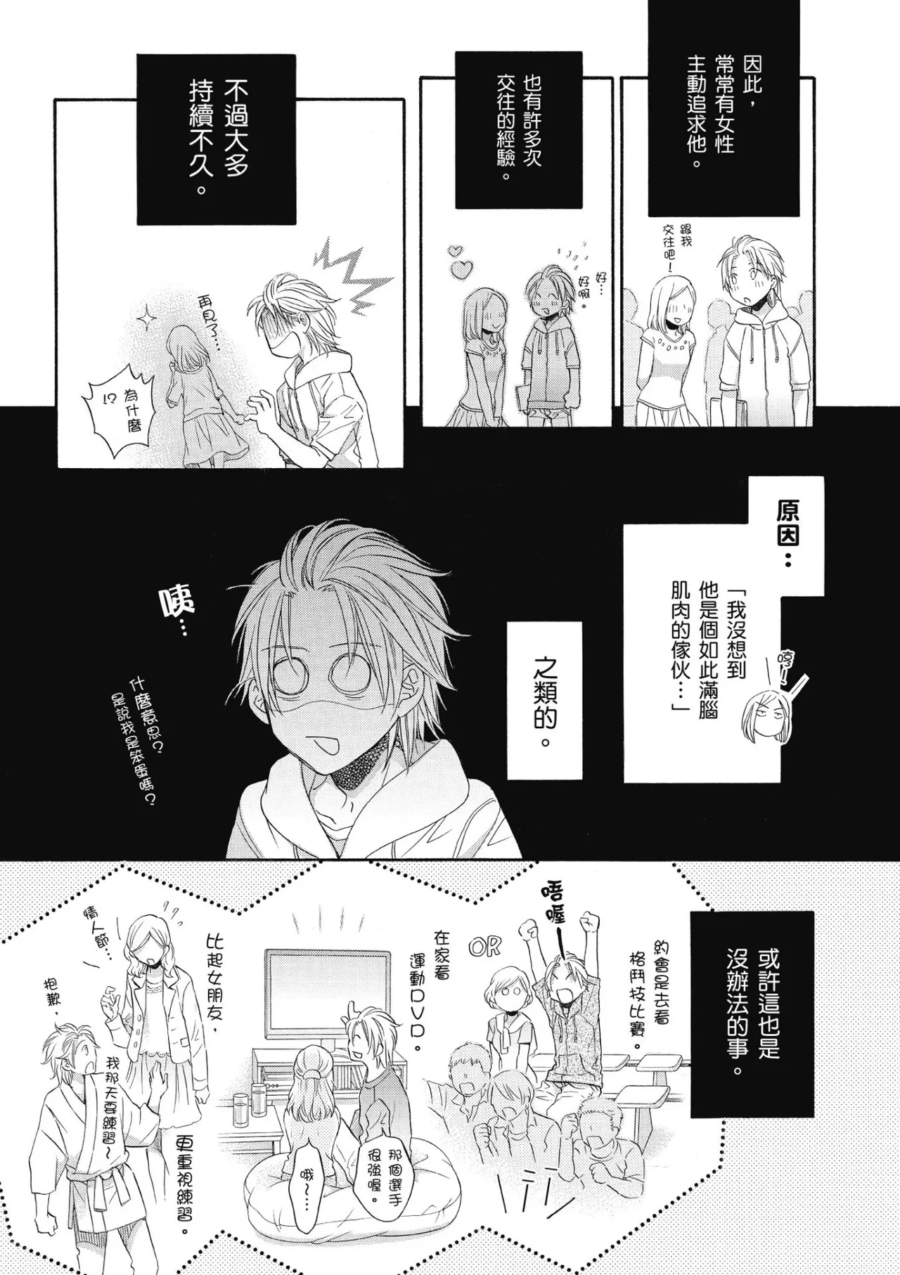 หน้า 171