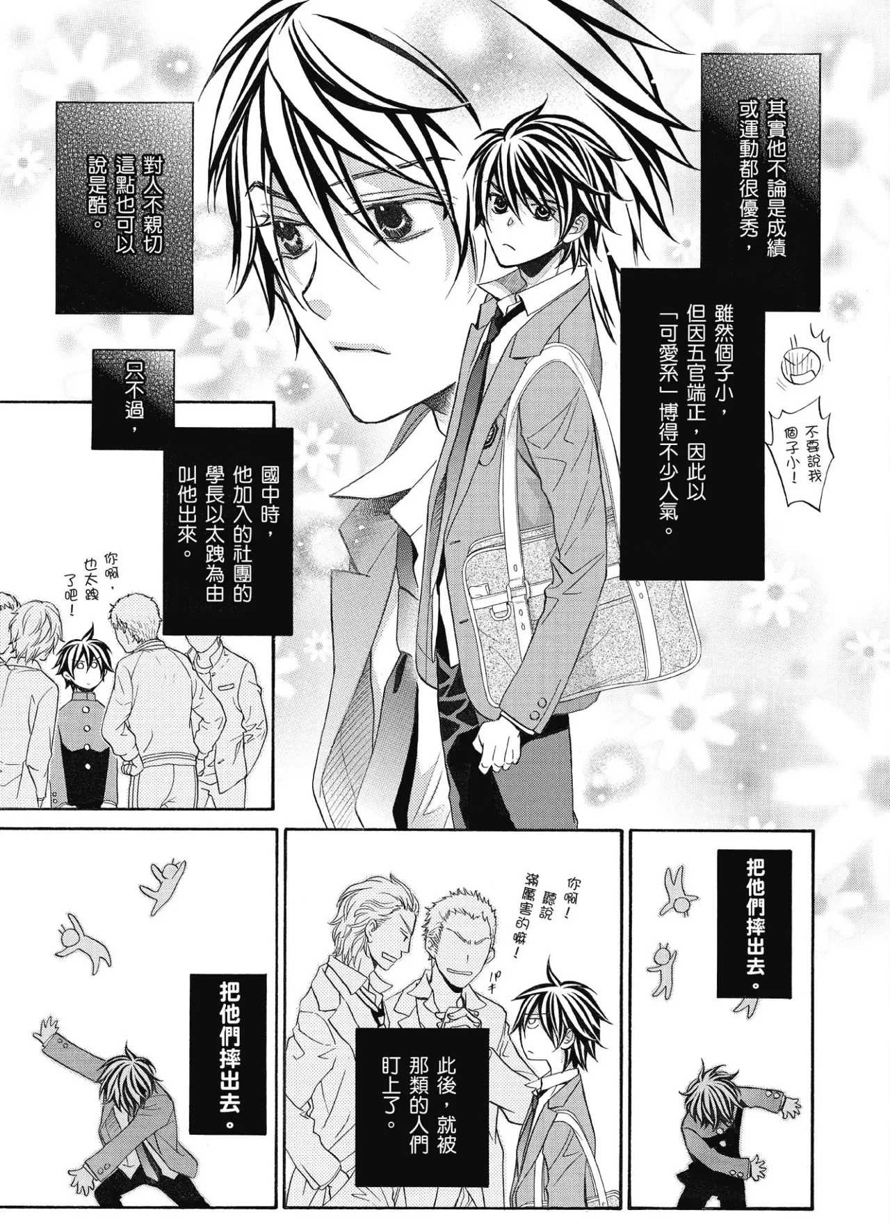 หน้า 174