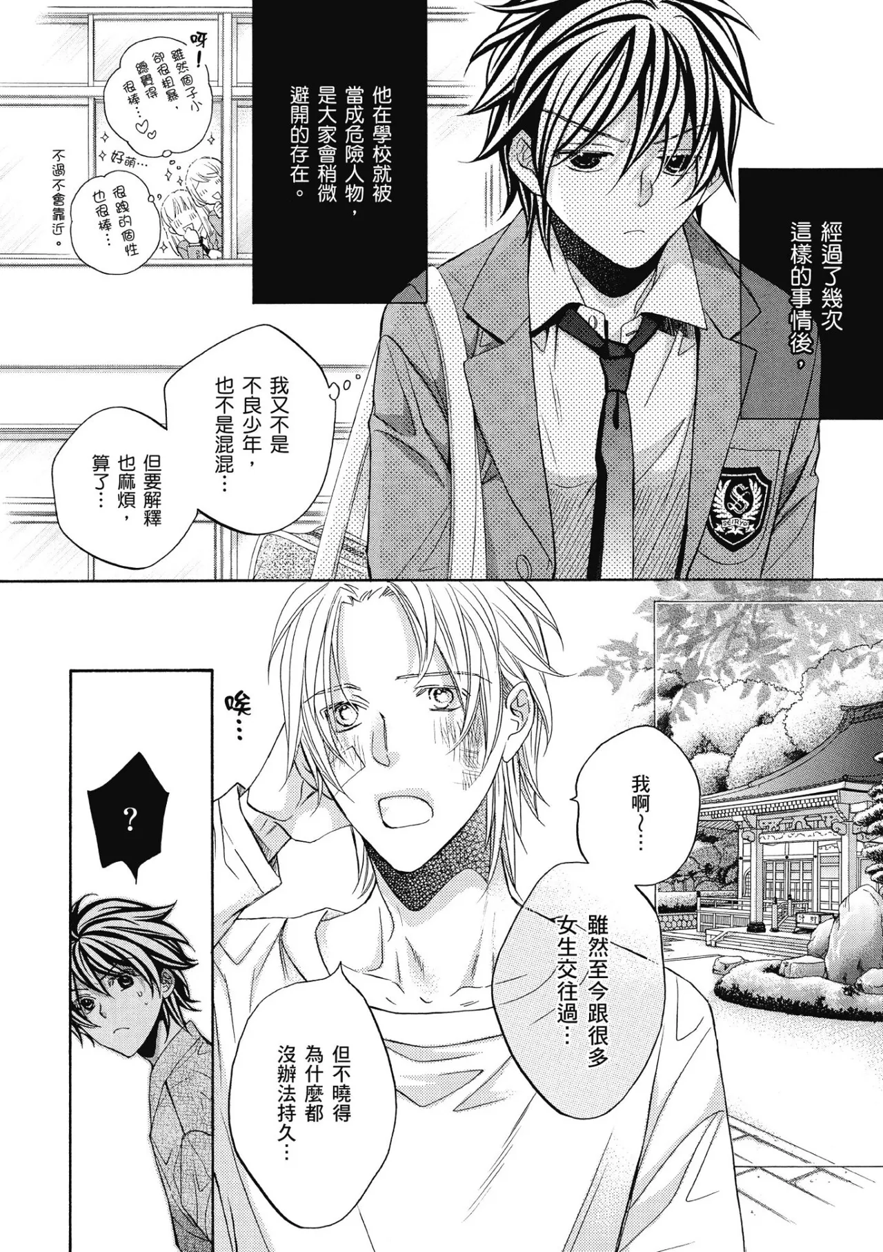 หน้า 175