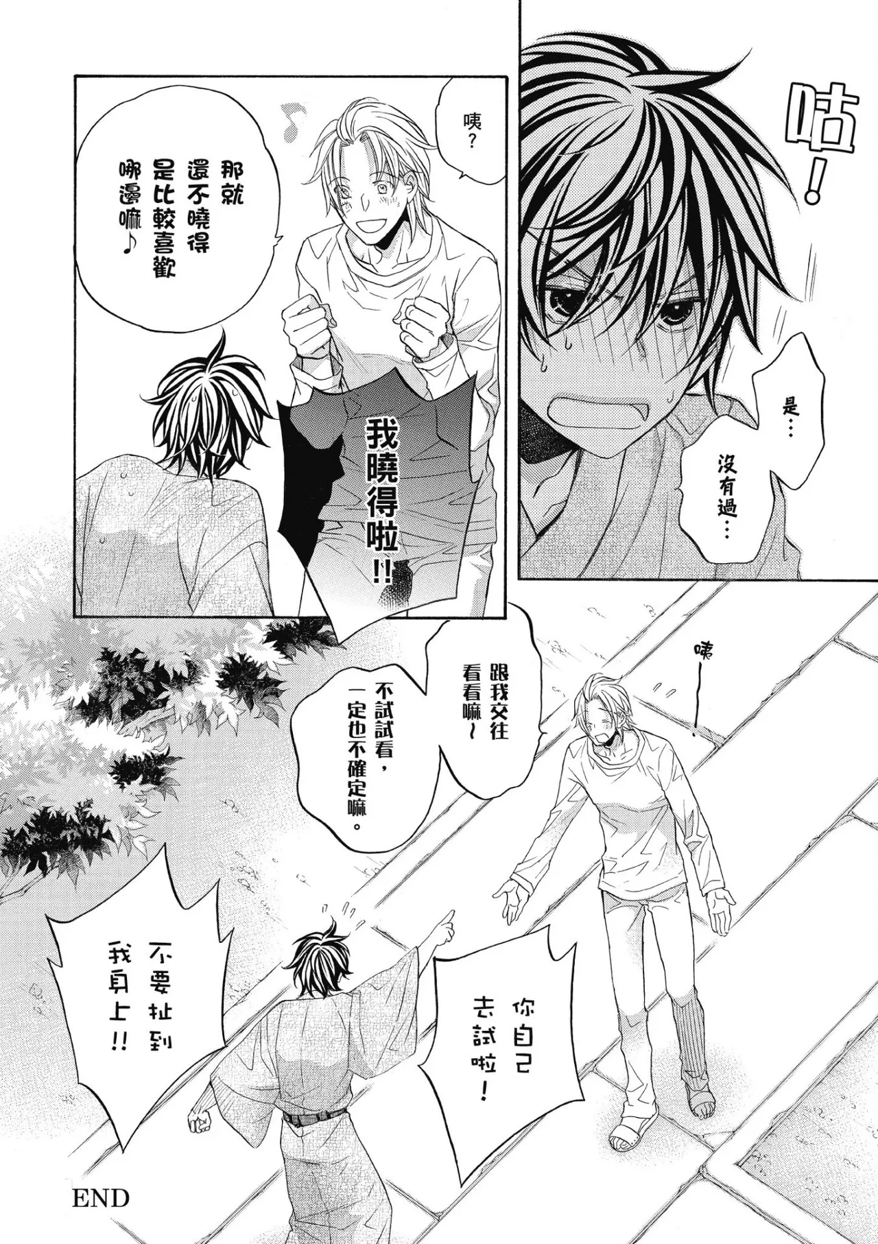 หน้า 177