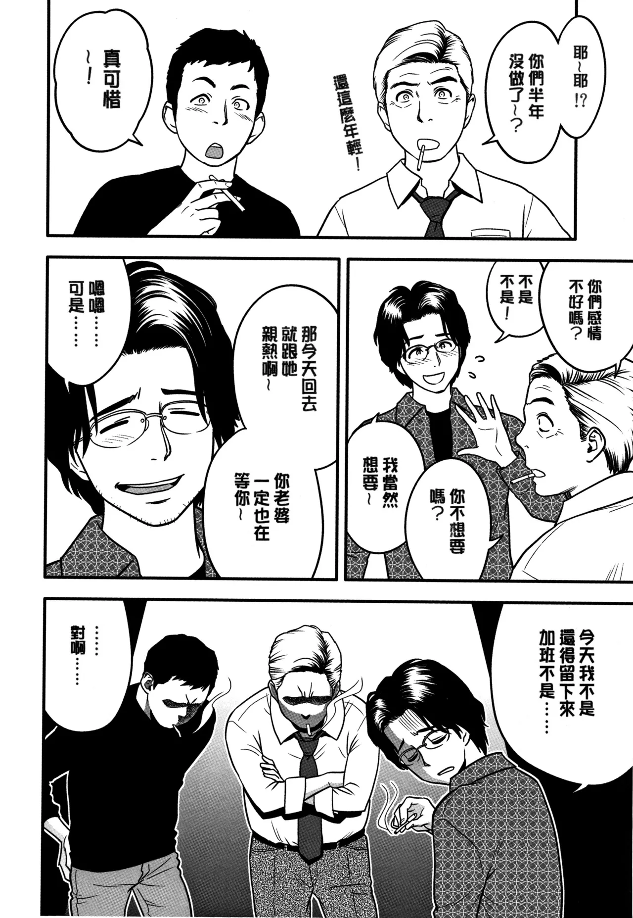 หน้า 34
