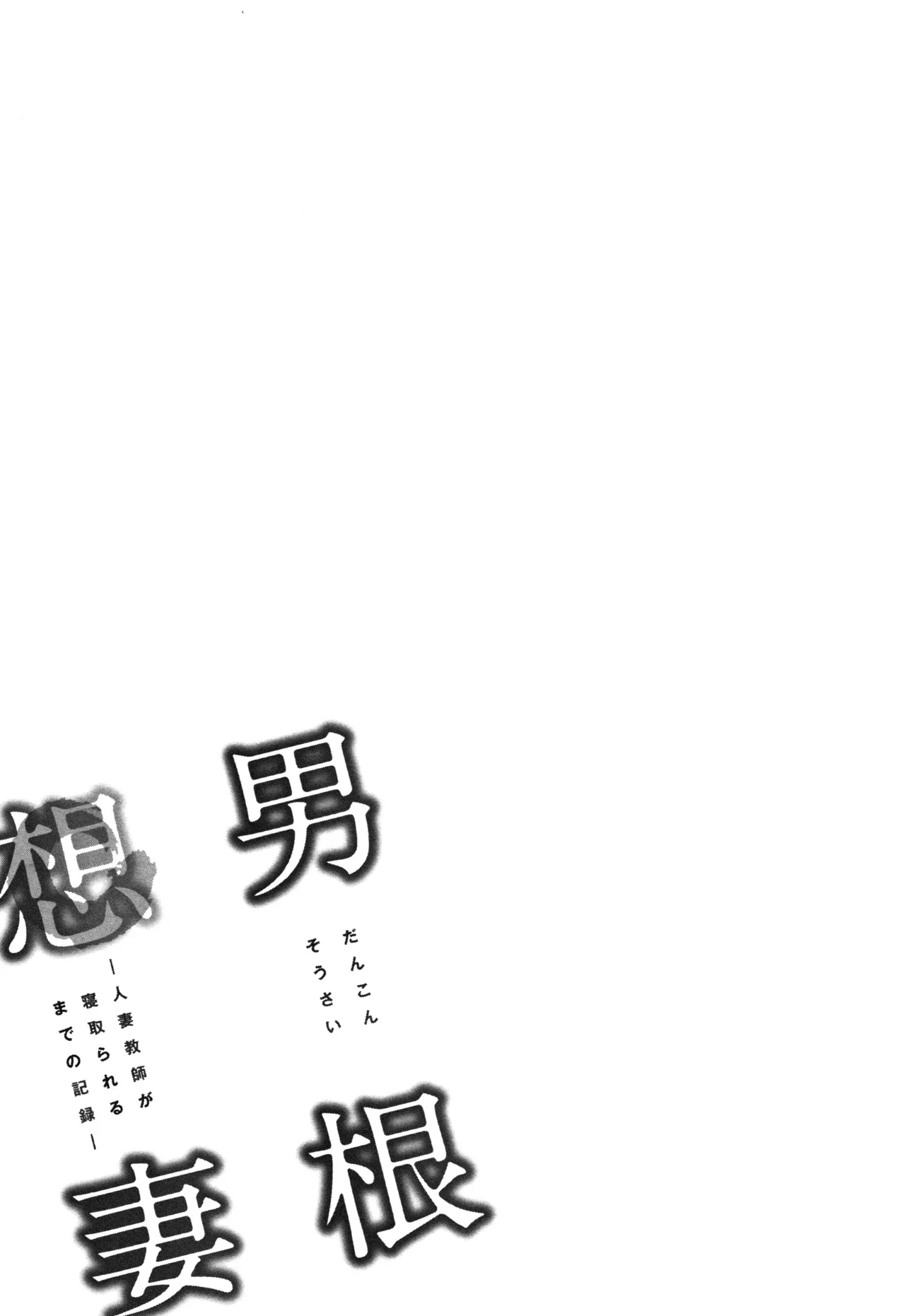 หน้า 83