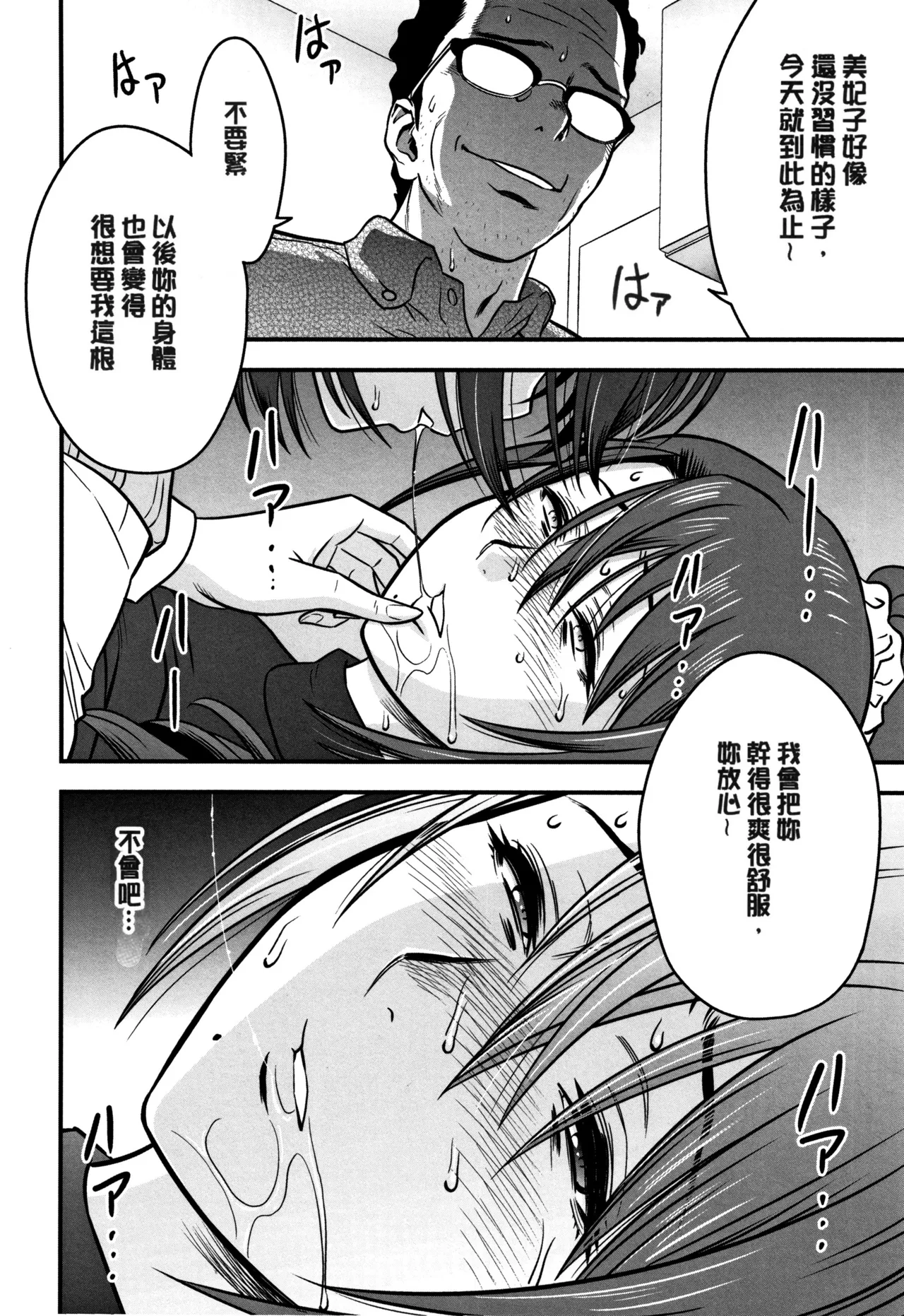 หน้า 106