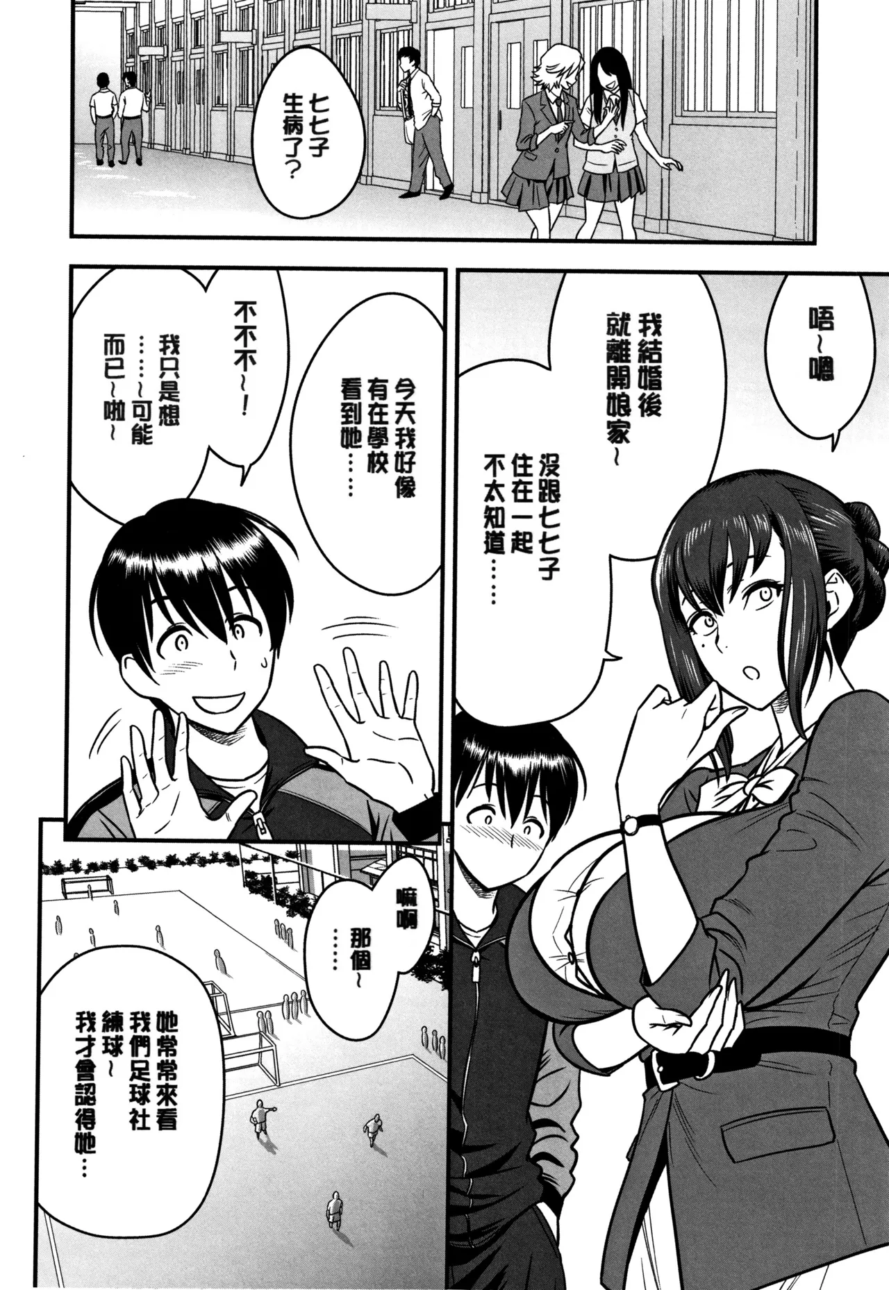 หน้า 112