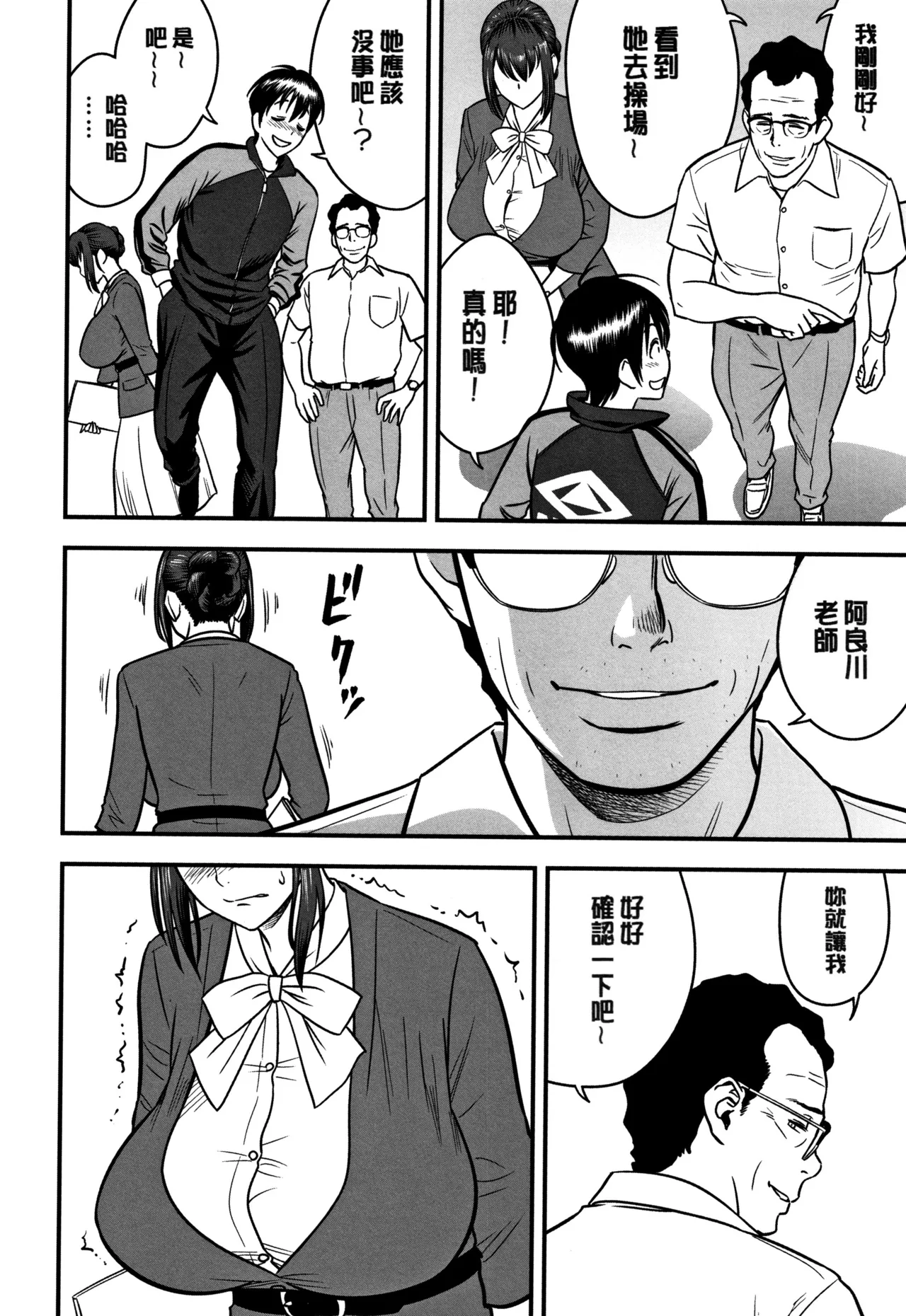 หน้า 114