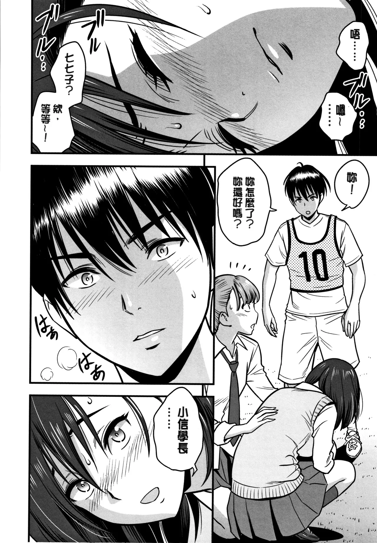 หน้า 138