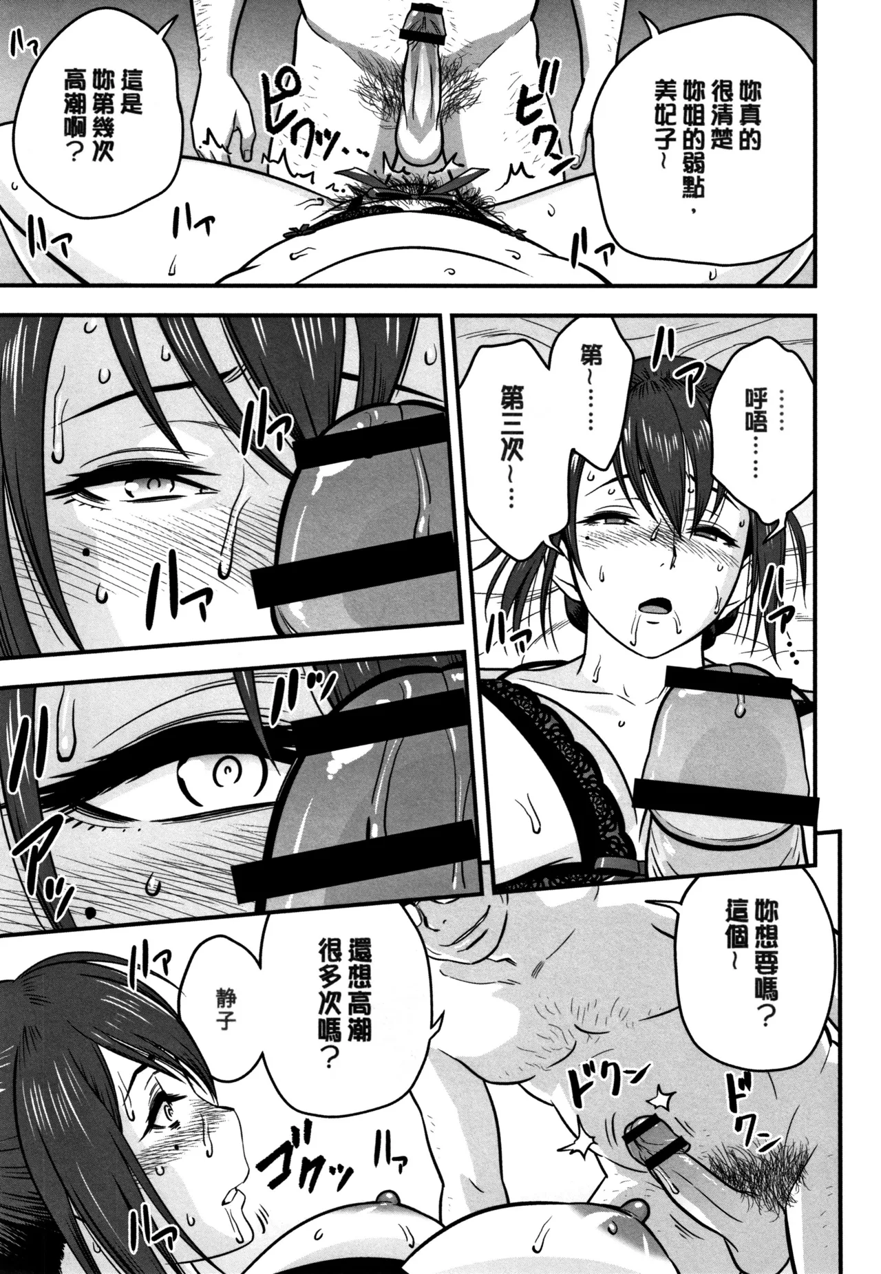 หน้า 183