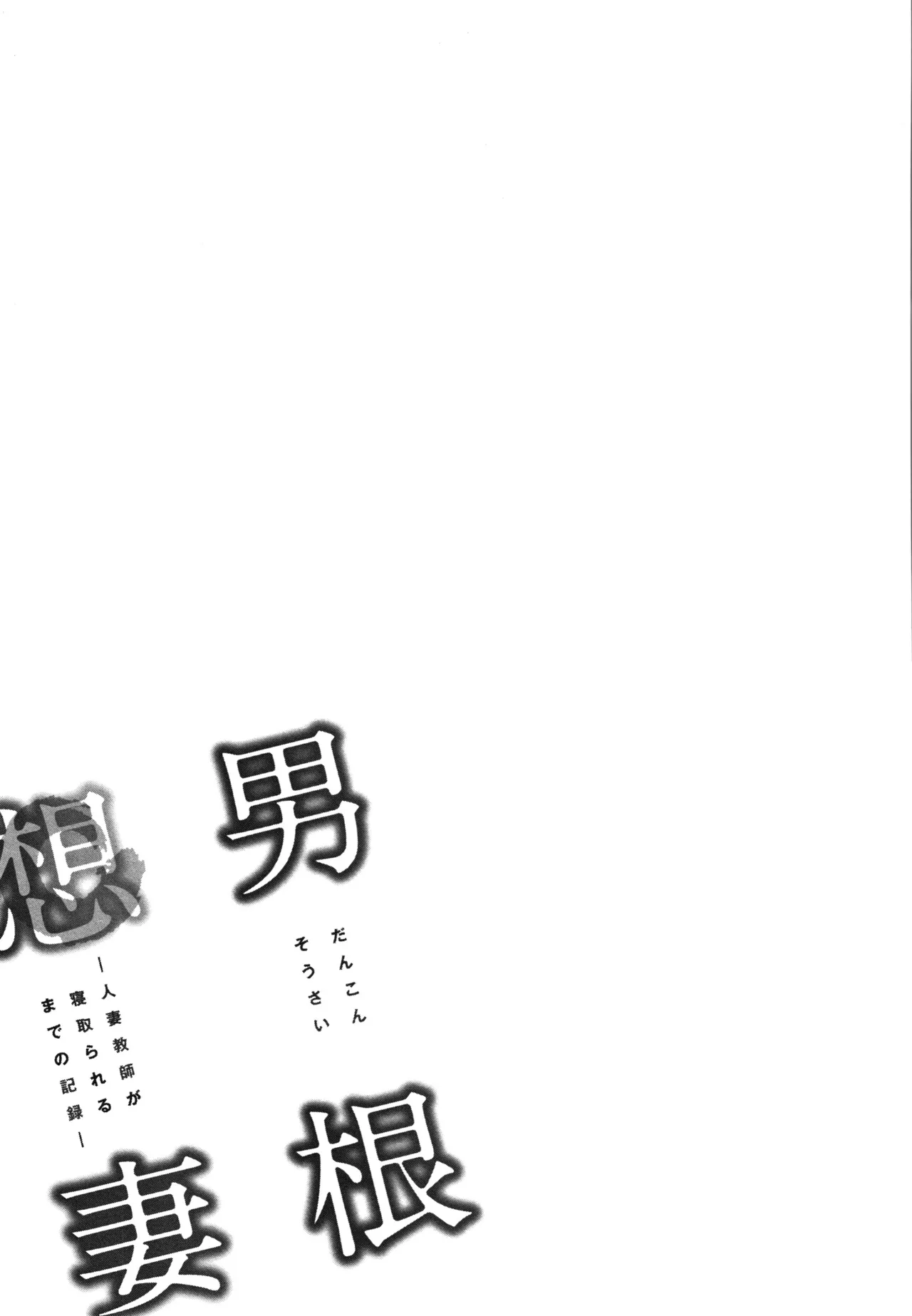 หน้า 187