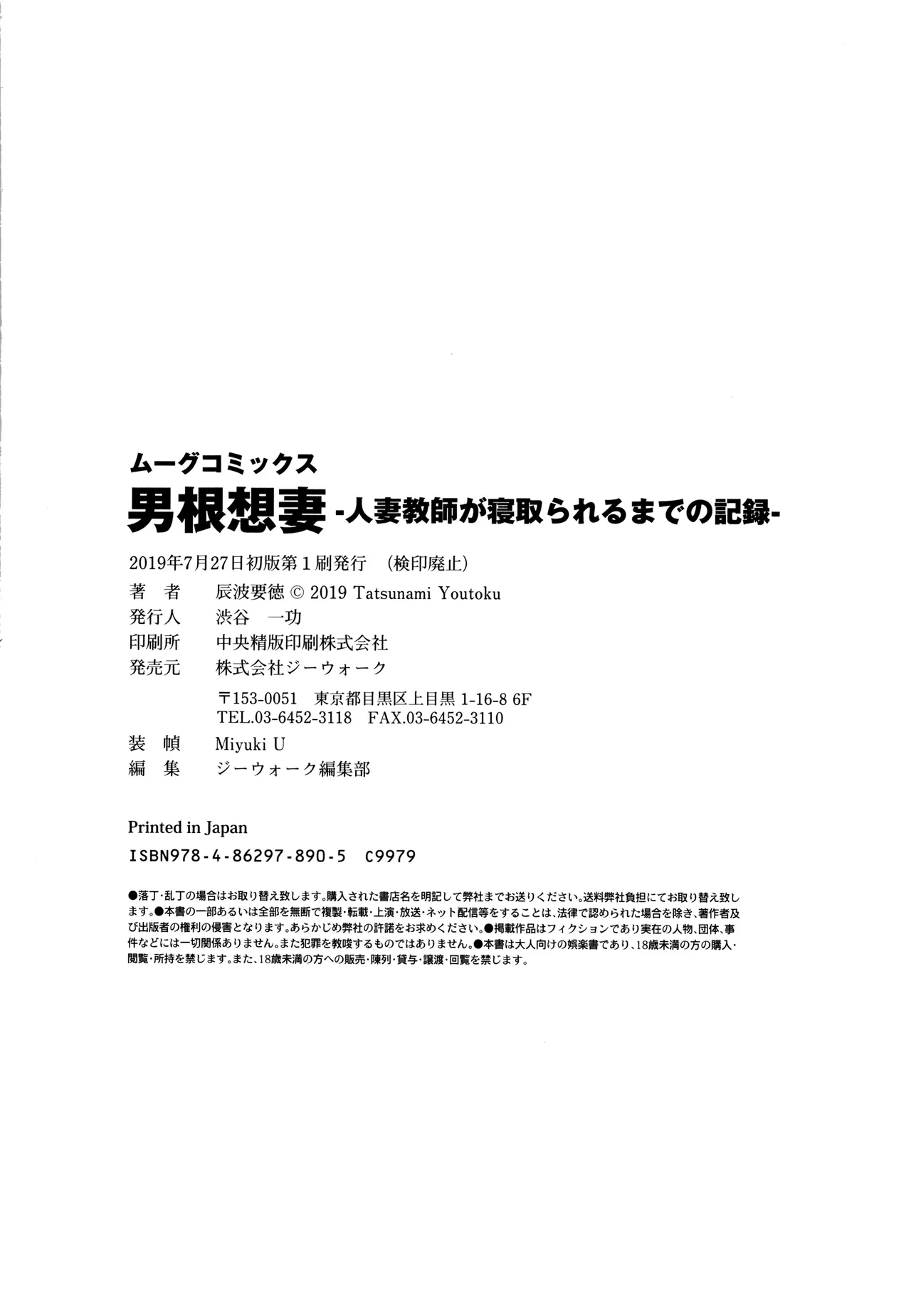 หน้า 214